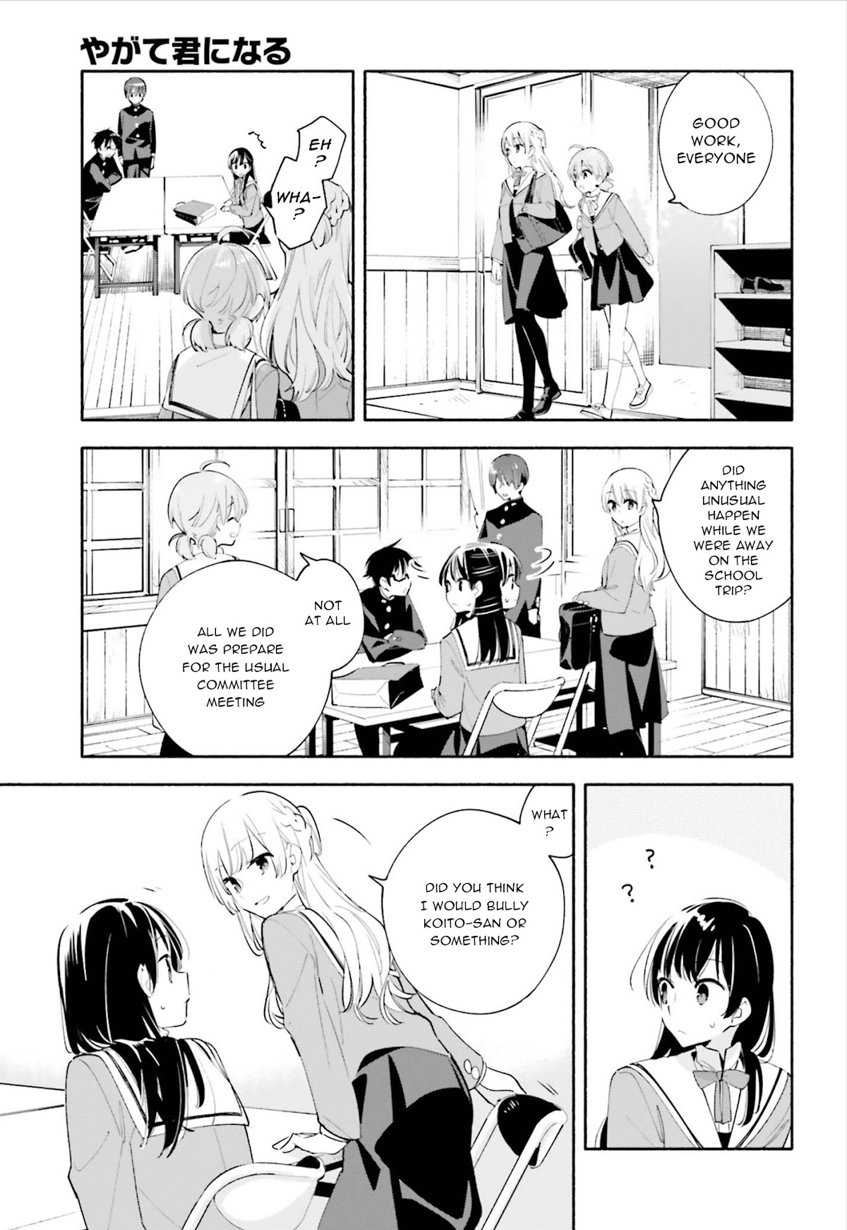 Yagate Kimi ni Naru Chapter 41 page 15 - Chapter 41: The Sea Chart is a Blank Page