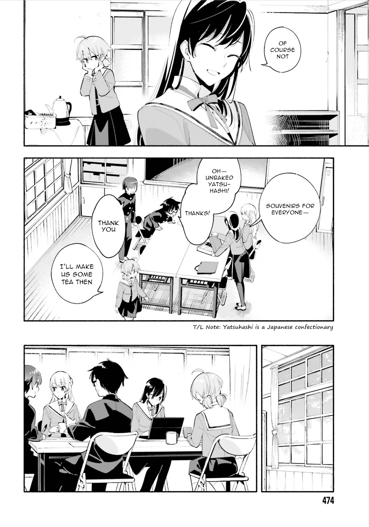 Yagate Kimi ni Naru Chapter 41 page 16 - Chapter 41: The Sea Chart is a Blank Page