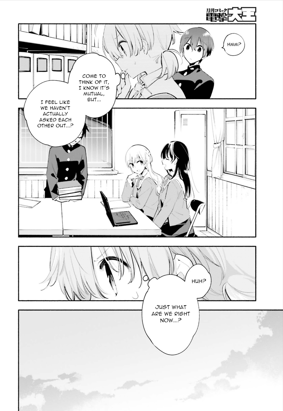 Yagate Kimi ni Naru Chapter 41 page 20 - Chapter 41: The Sea Chart is a Blank Page