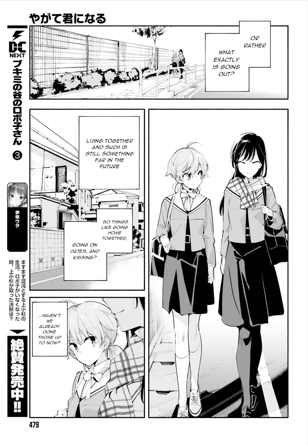 Yagate Kimi ni Naru Chapter 41 page 21 - Chapter 41: The Sea Chart is a Blank Page