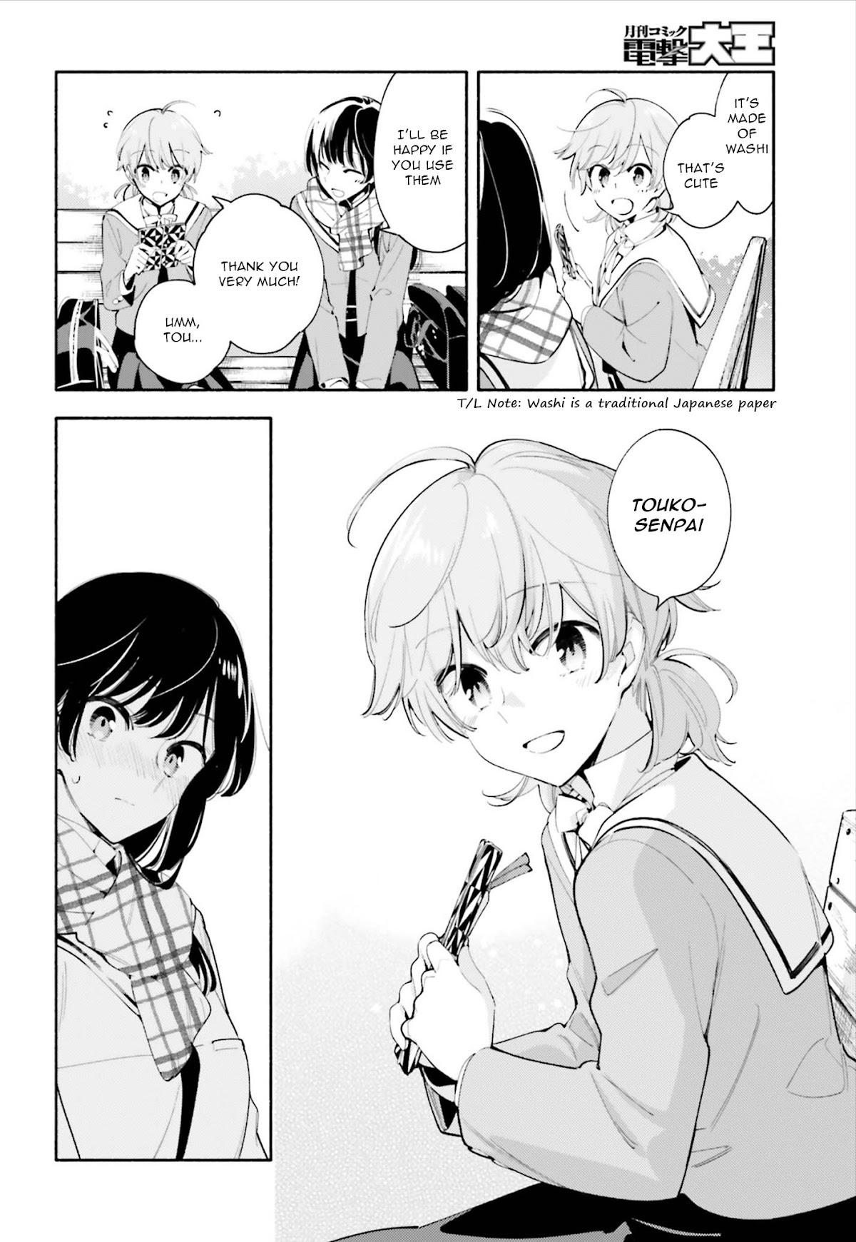 Yagate Kimi ni Naru Chapter 41 page 24 - Chapter 41: The Sea Chart is a Blank Page