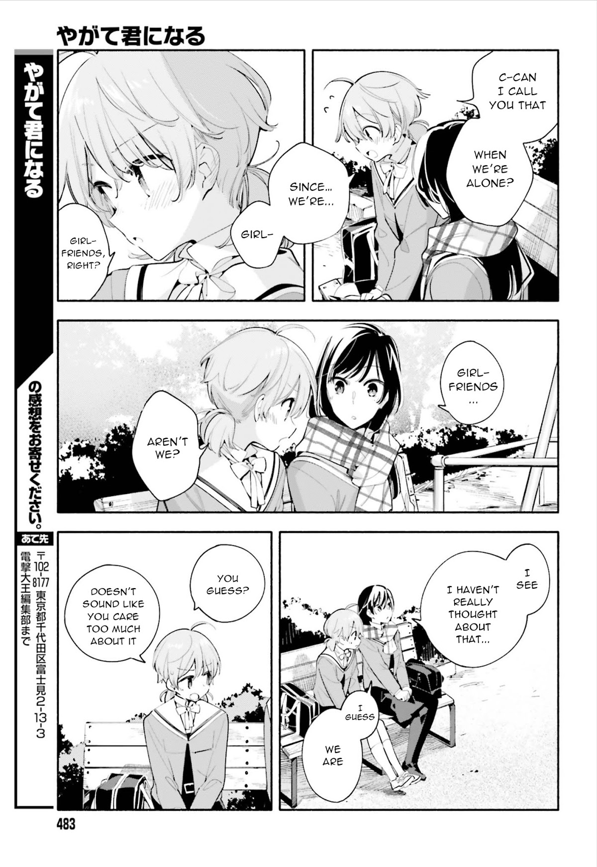 Yagate Kimi ni Naru Chapter 41 page 25 - Chapter 41: The Sea Chart is a Blank Page