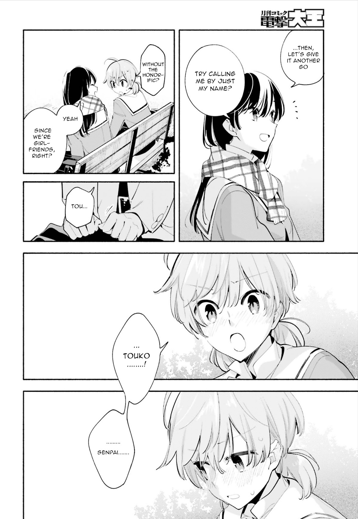 Yagate Kimi ni Naru Chapter 41 page 26 - Chapter 41: The Sea Chart is a Blank Page