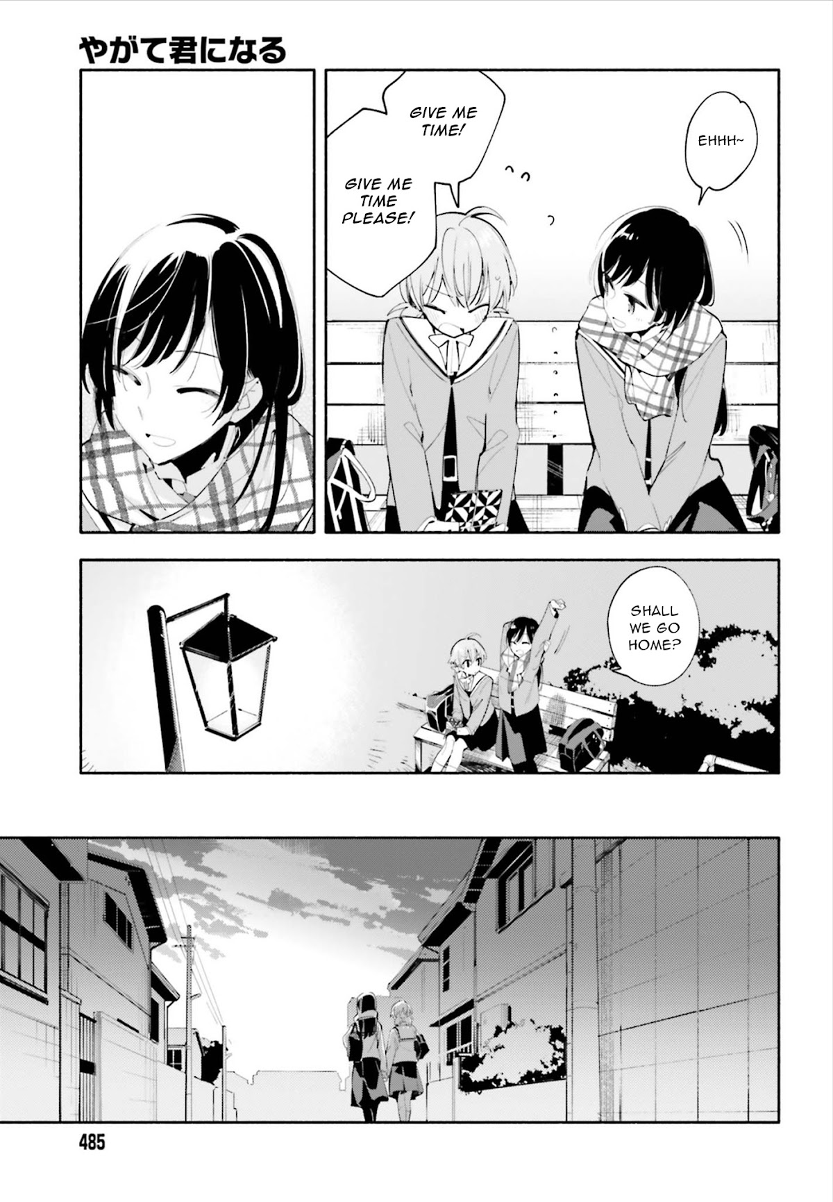Yagate Kimi ni Naru Chapter 41 page 27 - Chapter 41: The Sea Chart is a Blank Page