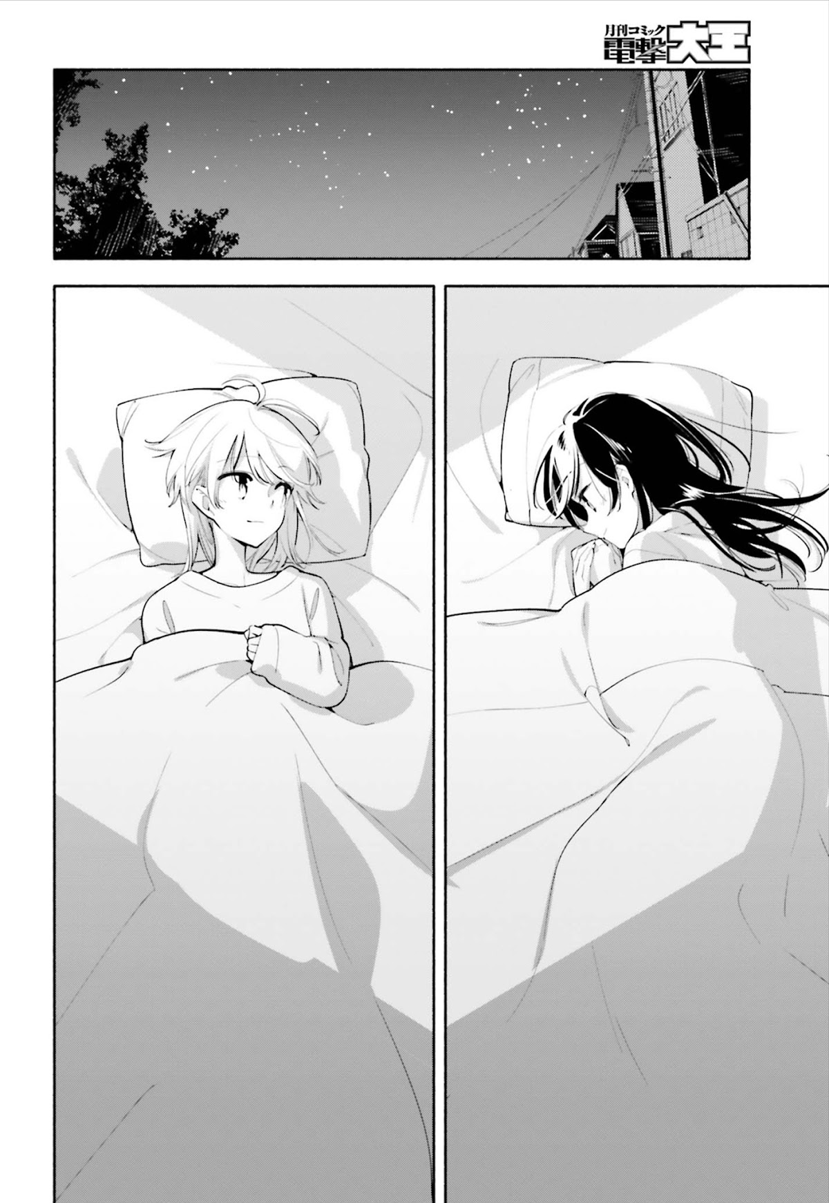 Yagate Kimi ni Naru Chapter 41 page 4 - Chapter 41: The Sea Chart is a Blank Page