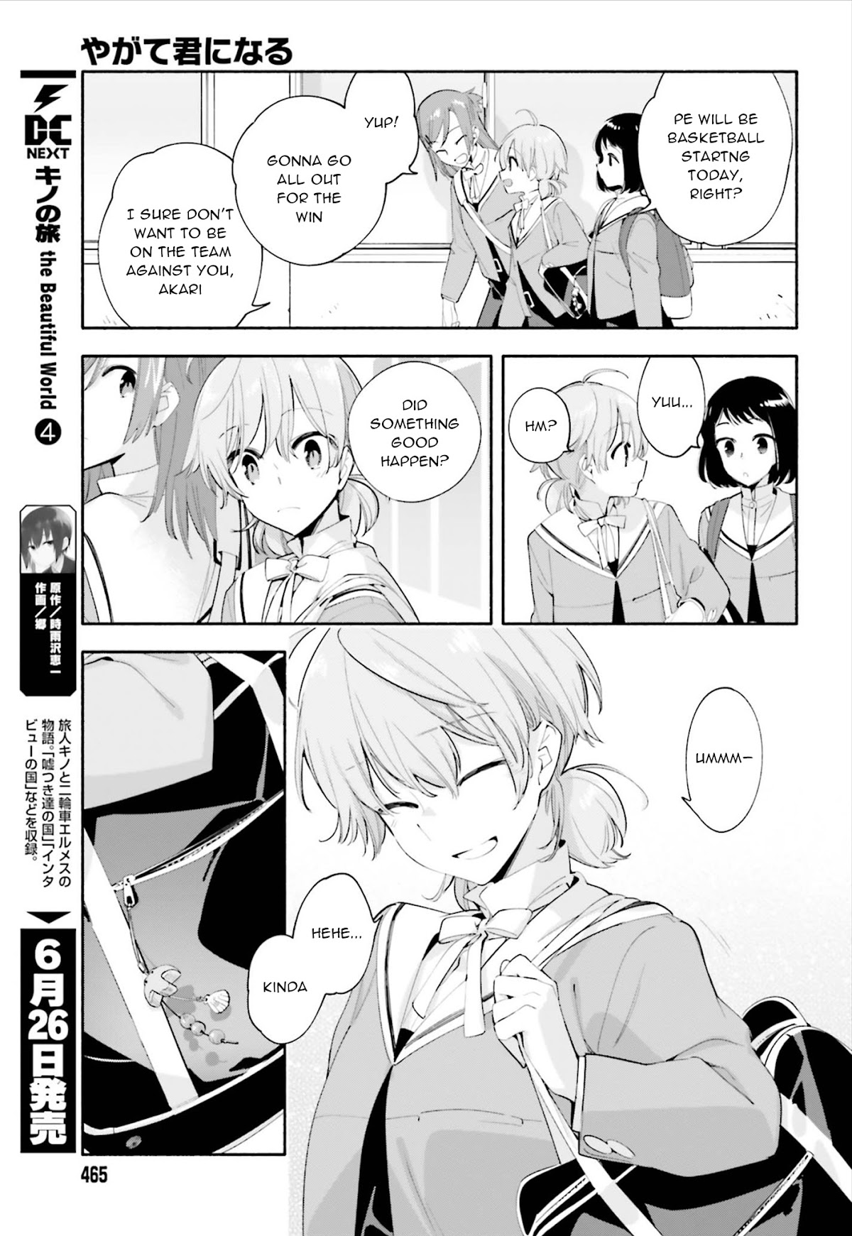 Yagate Kimi ni Naru Chapter 41 page 7 - Chapter 41: The Sea Chart is a Blank Page