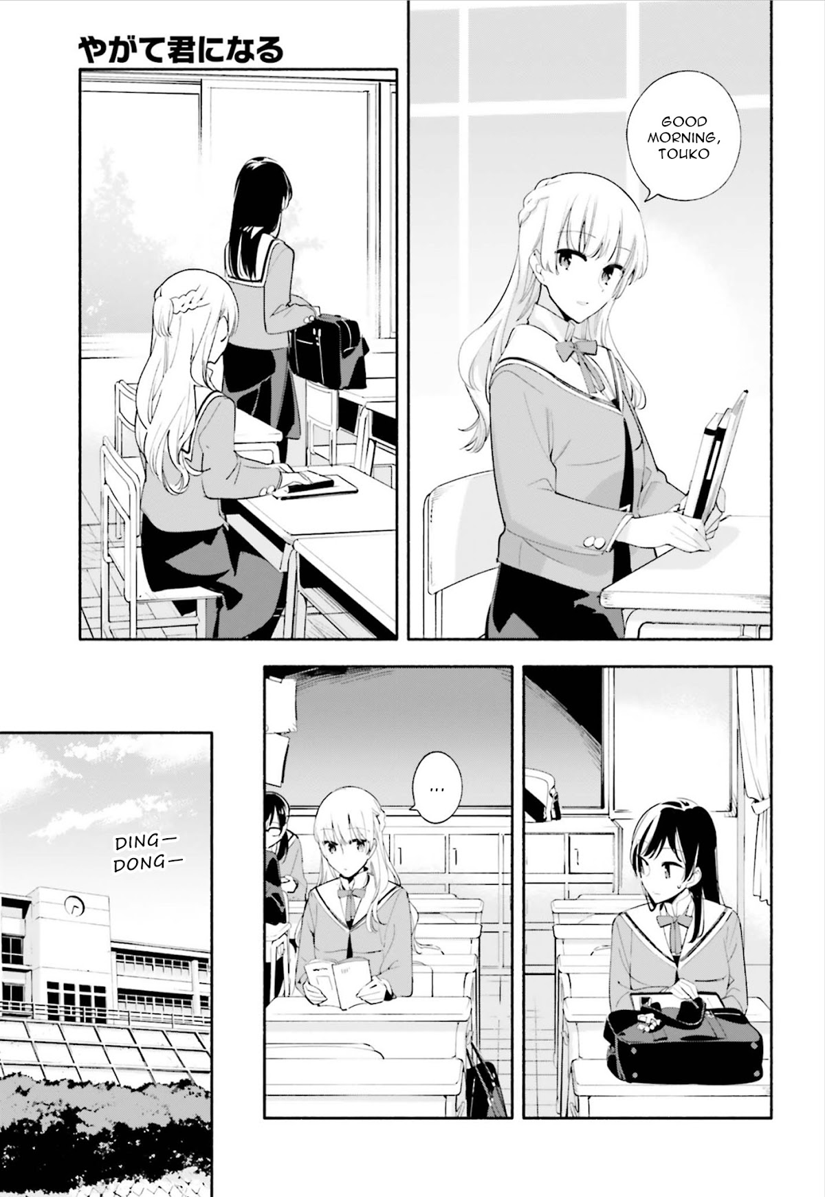 Yagate Kimi ni Naru Chapter 41 page 9 - Chapter 41: The Sea Chart is a Blank Page
