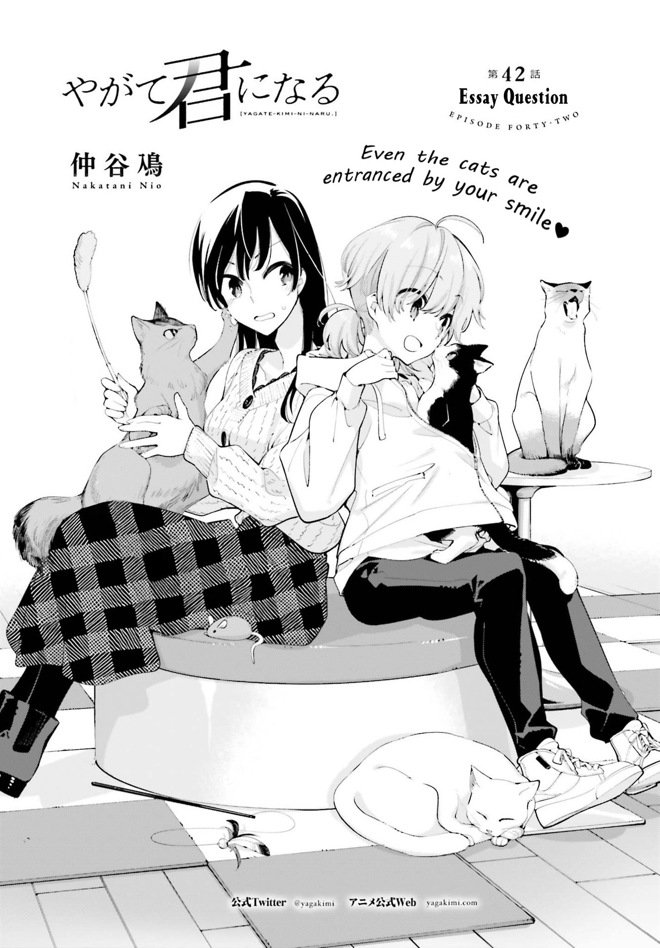 Yagate Kimi ni Naru Chapter 42 page 1 - Chapter 42: Essay Question