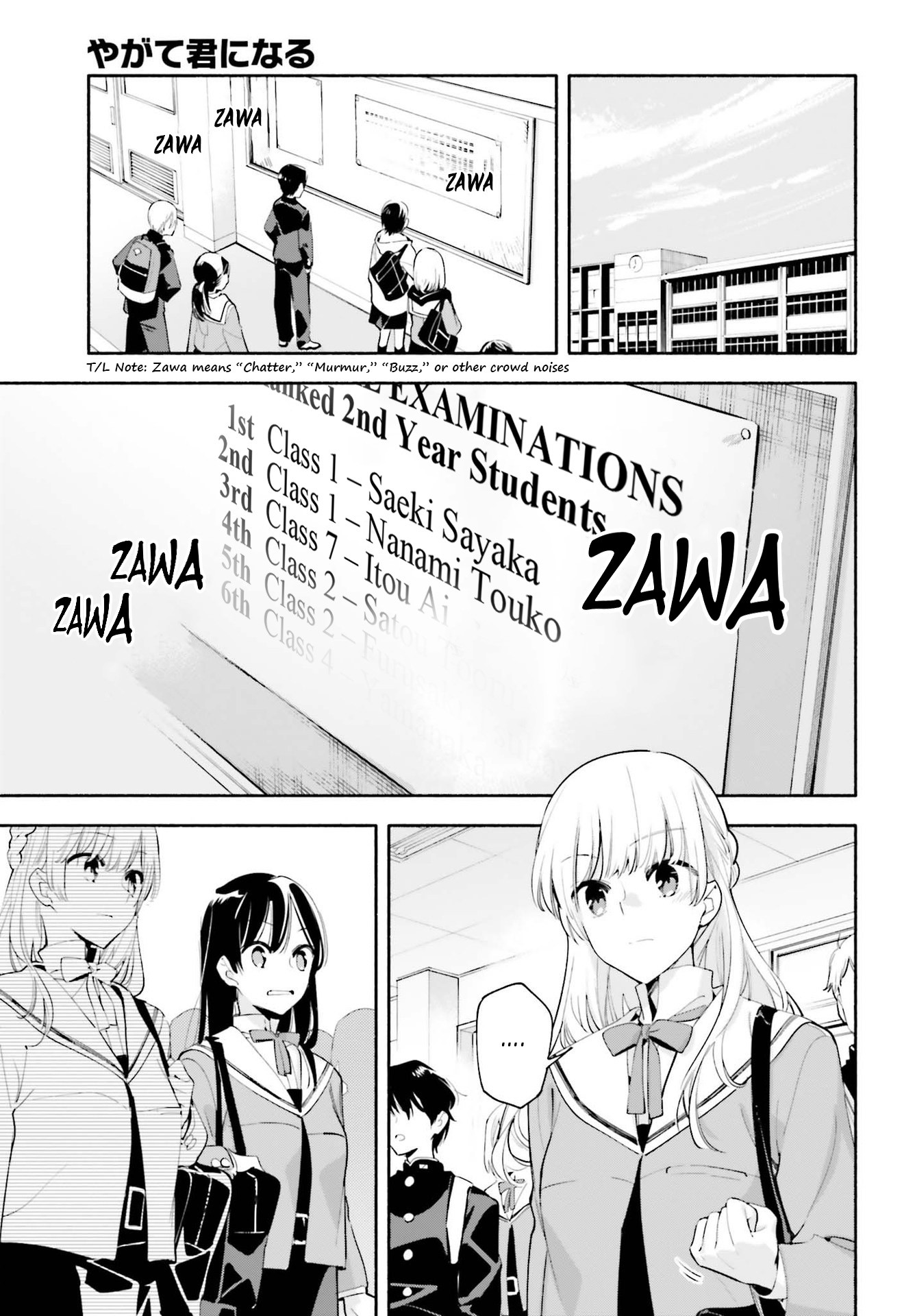 Yagate Kimi ni Naru Chapter 42 page 13 - Chapter 42: Essay Question