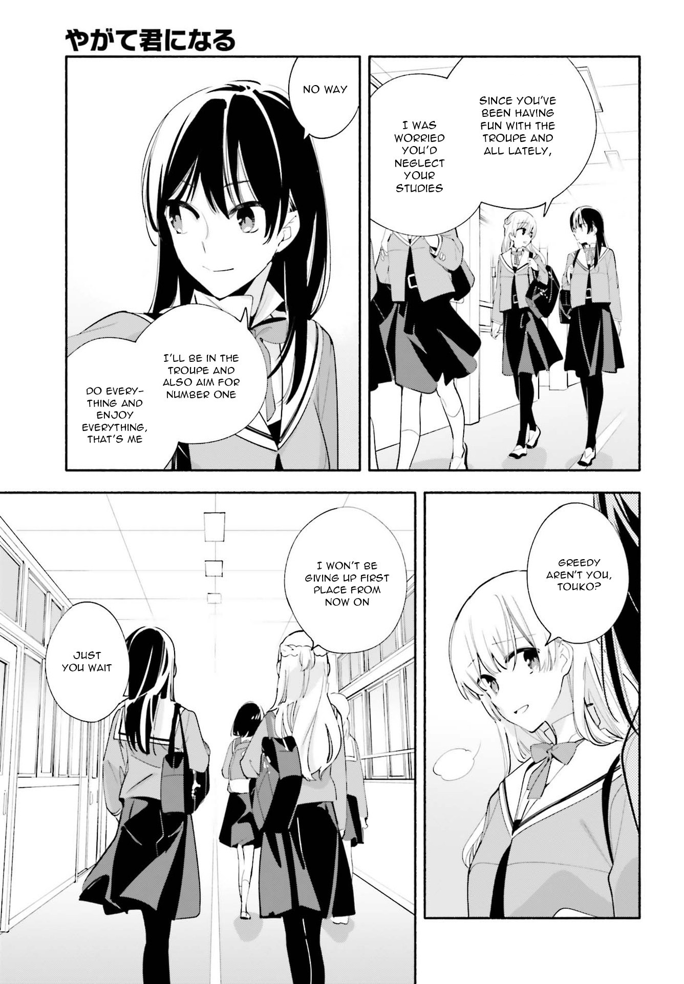 Yagate Kimi ni Naru Chapter 42 page 15 - Chapter 42: Essay Question