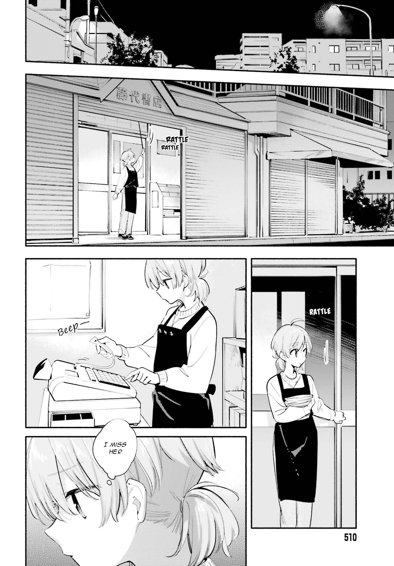 Yagate Kimi ni Naru Chapter 42 page 16 - Chapter 42: Essay Question