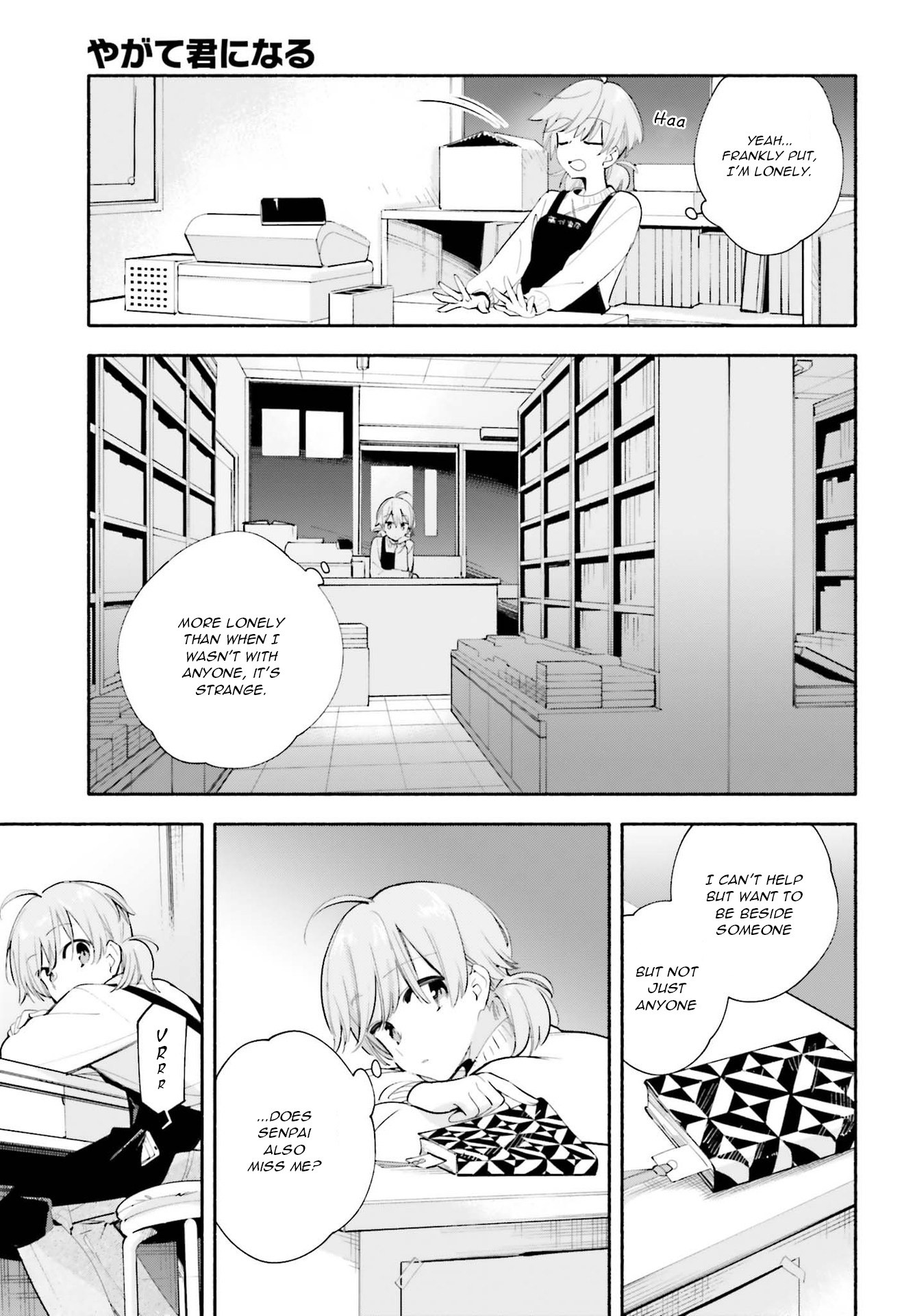 Yagate Kimi ni Naru Chapter 42 page 17 - Chapter 42: Essay Question