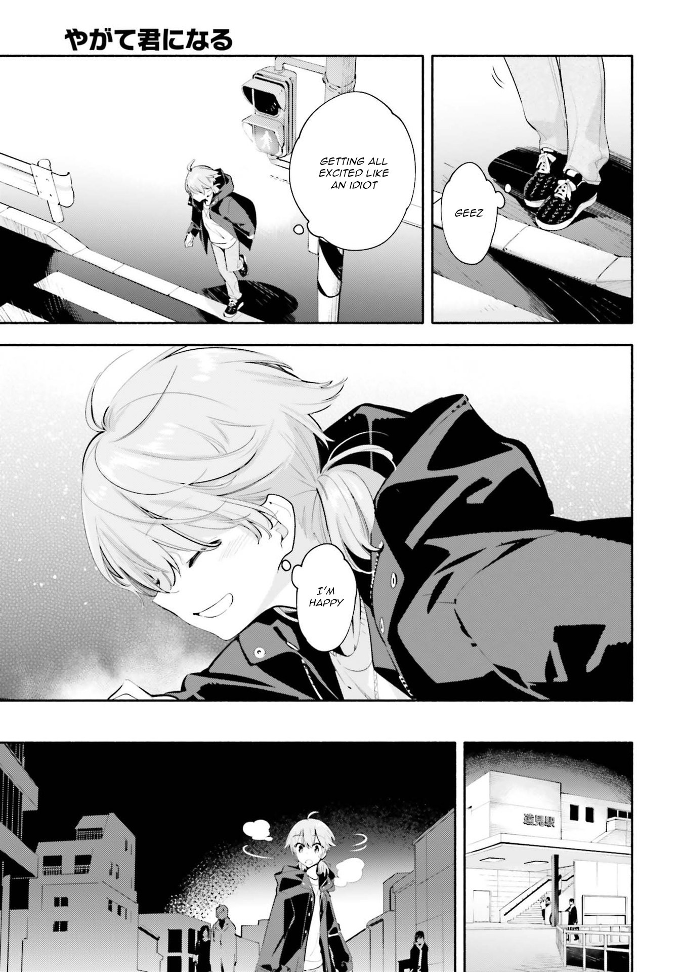 Yagate Kimi ni Naru Chapter 42 page 21 - Chapter 42: Essay Question