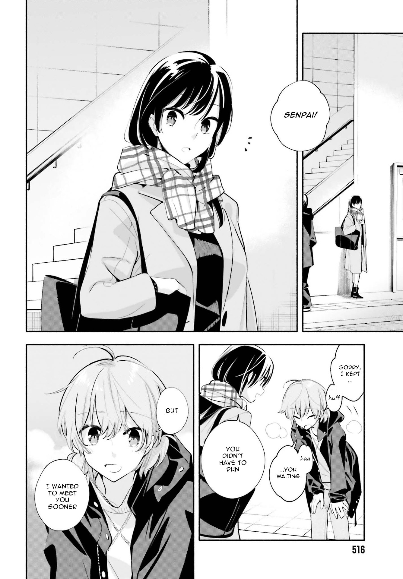 Yagate Kimi ni Naru Chapter 42 page 22 - Chapter 42: Essay Question