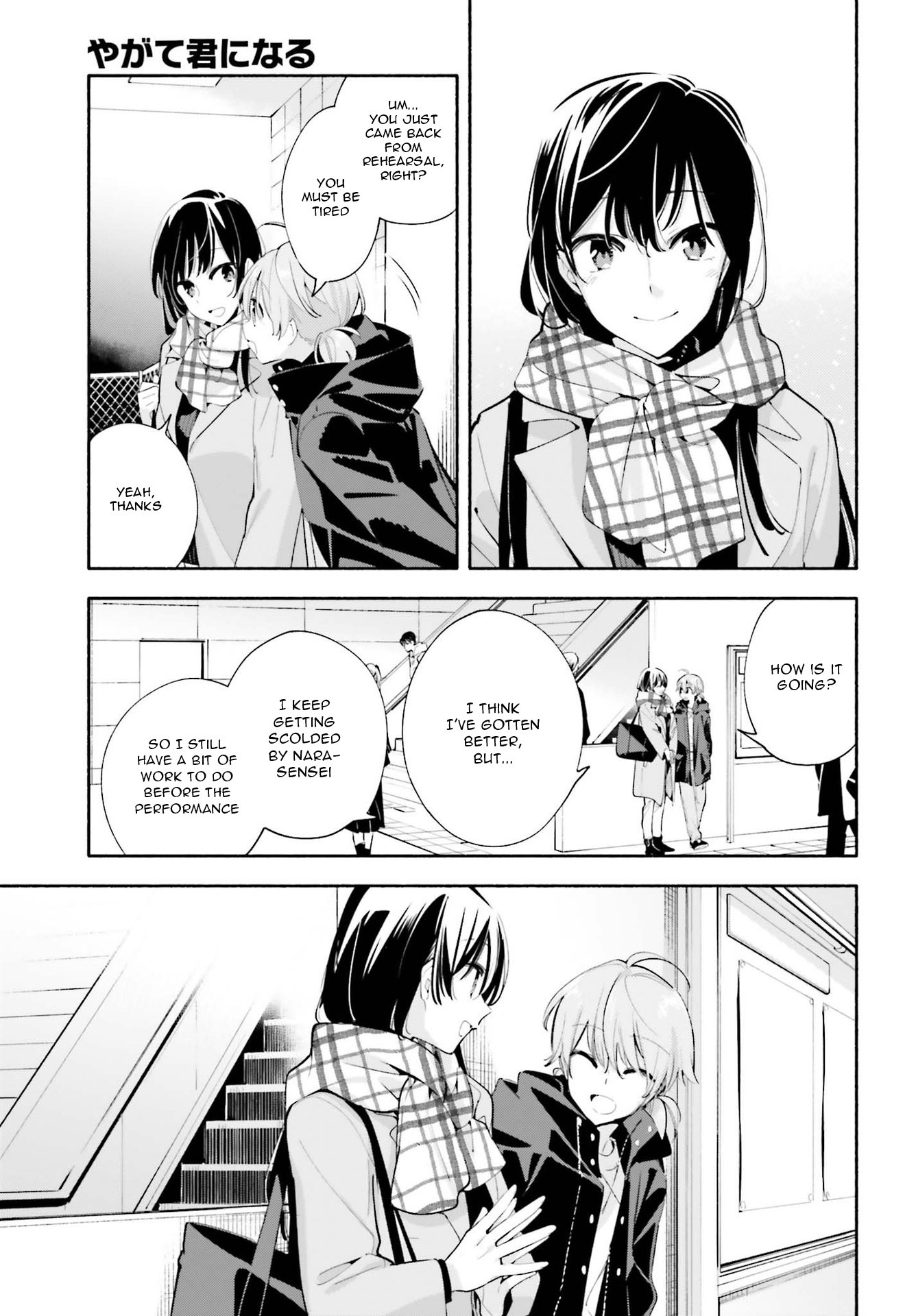 Yagate Kimi ni Naru Chapter 42 page 23 - Chapter 42: Essay Question