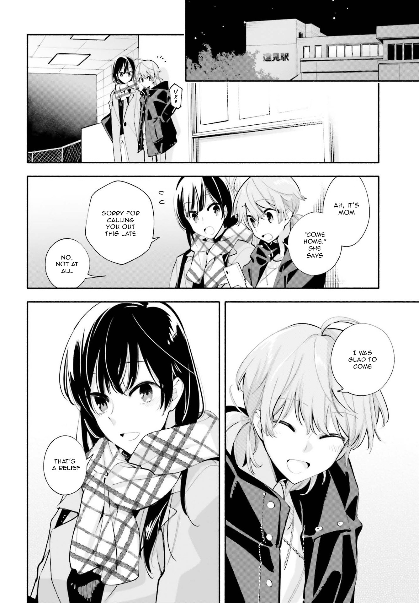 Yagate Kimi ni Naru Chapter 42 page 24 - Chapter 42: Essay Question
