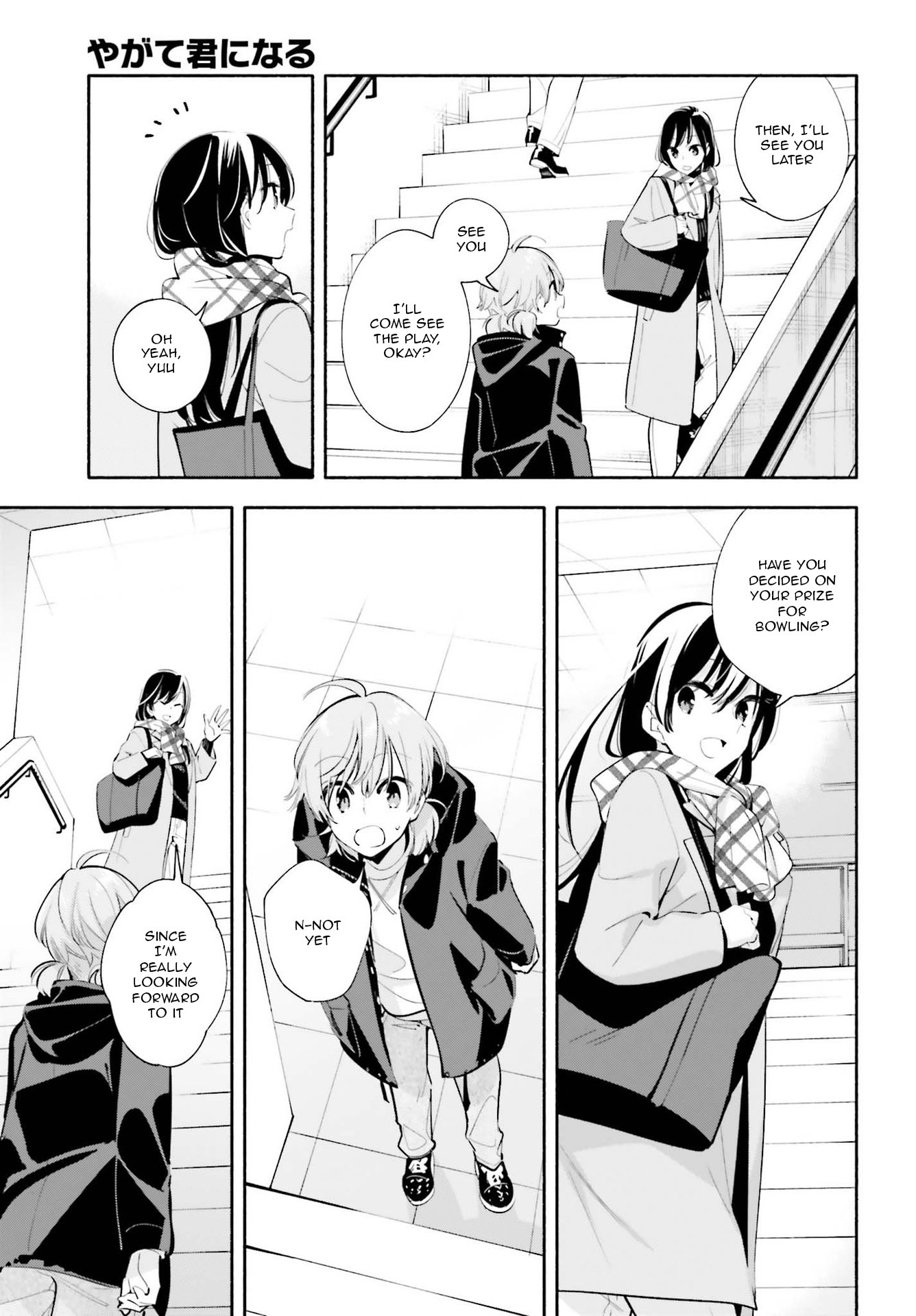 Yagate Kimi ni Naru Chapter 42 page 25 - Chapter 42: Essay Question
