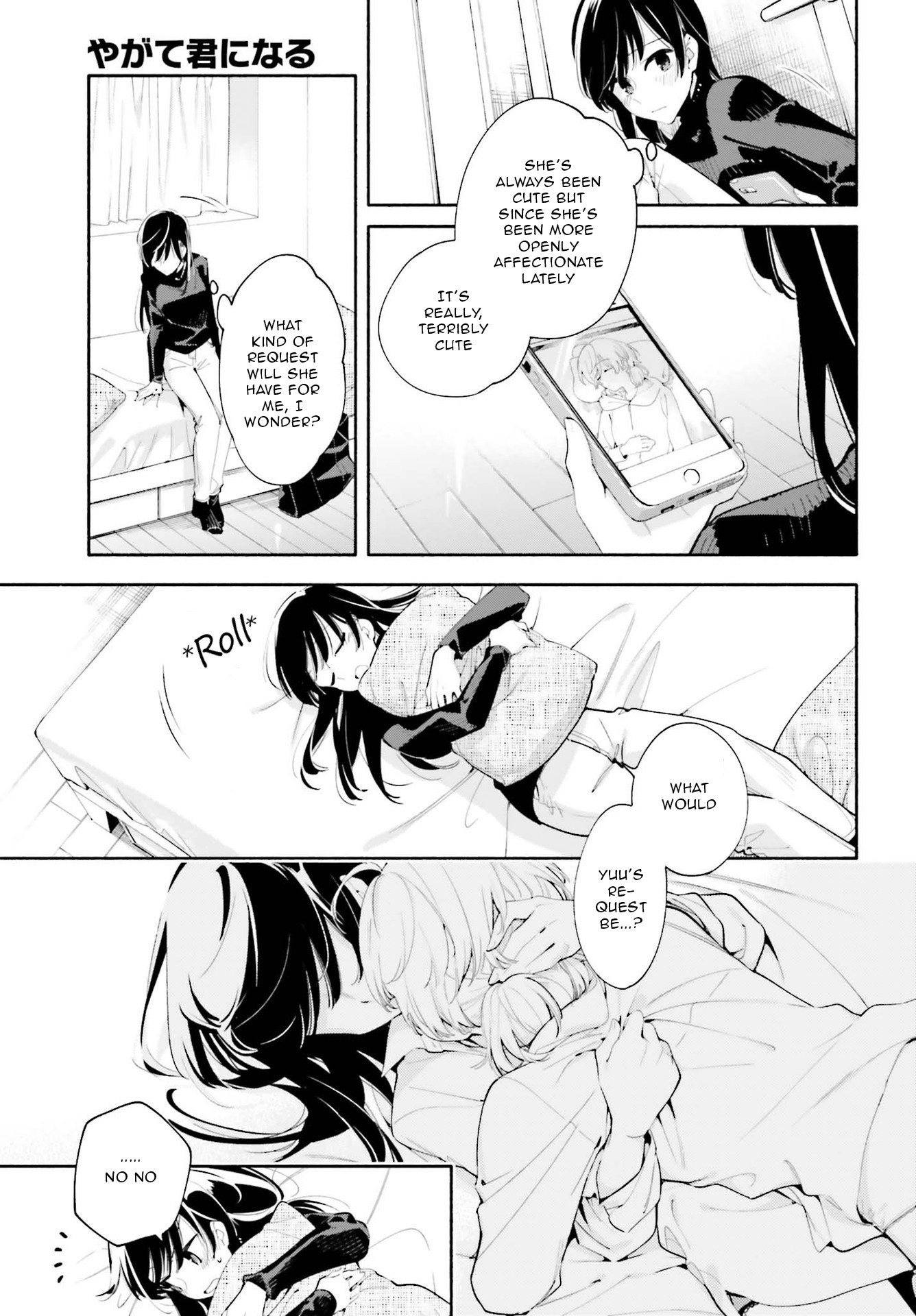 Yagate Kimi ni Naru Chapter 42 page 29 - Chapter 42: Essay Question