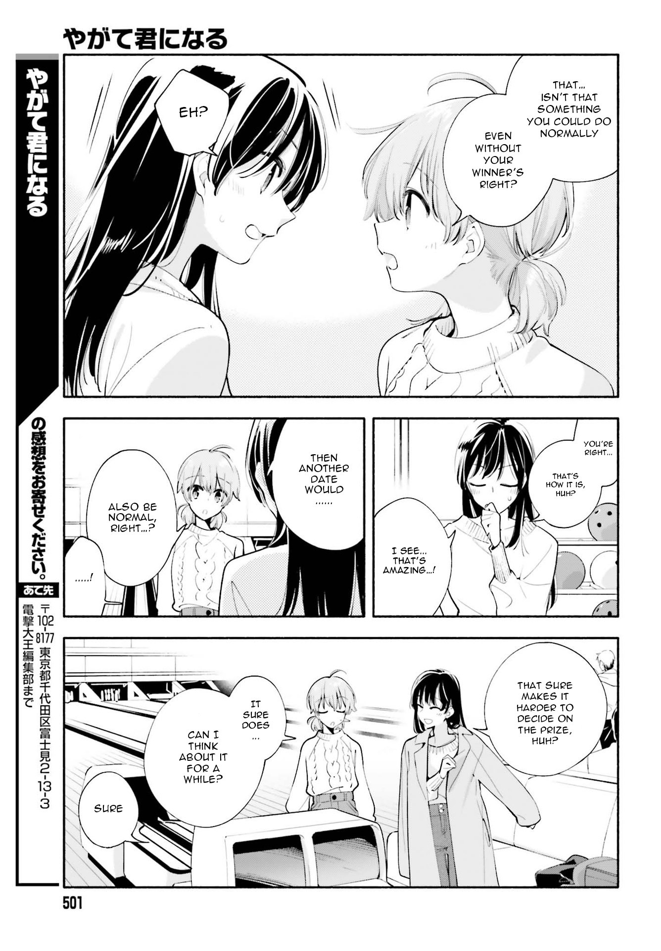Yagate Kimi ni Naru Chapter 42 page 7 - Chapter 42: Essay Question