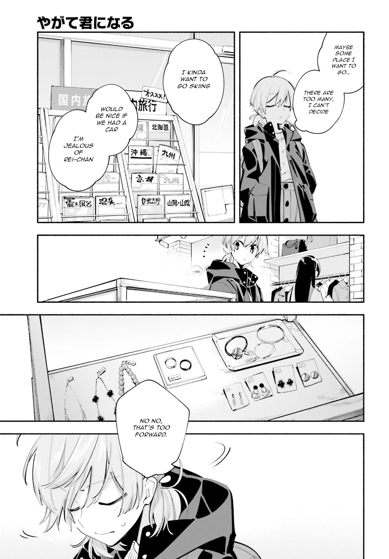 Yagate Kimi ni Naru Chapter 42 page 9 - Chapter 42: Essay Question