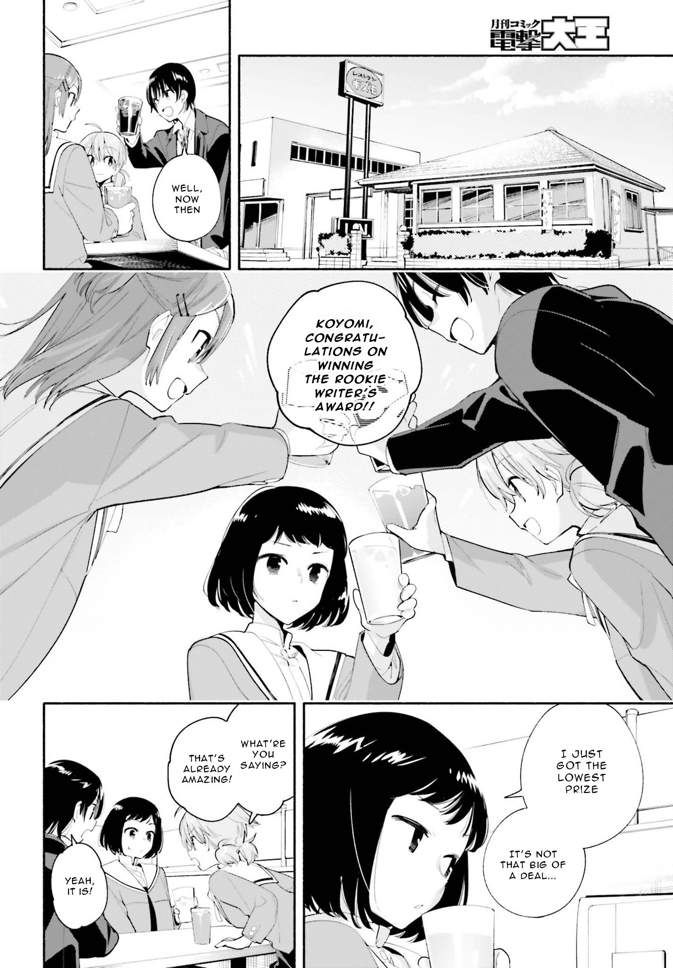 Yagate Kimi ni Naru Chapter 43 page 10 - Chapter 43: Essay Question (Cont.)