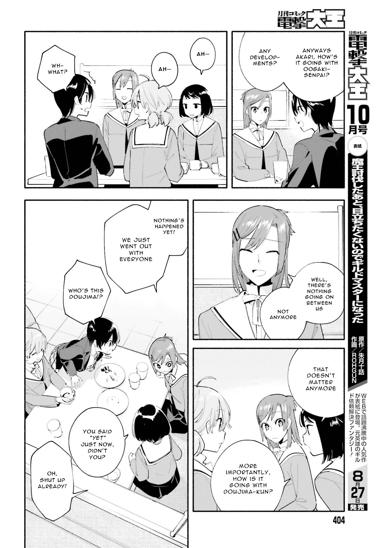 Yagate Kimi ni Naru Chapter 43 page 12 - Chapter 43: Essay Question (Cont.)