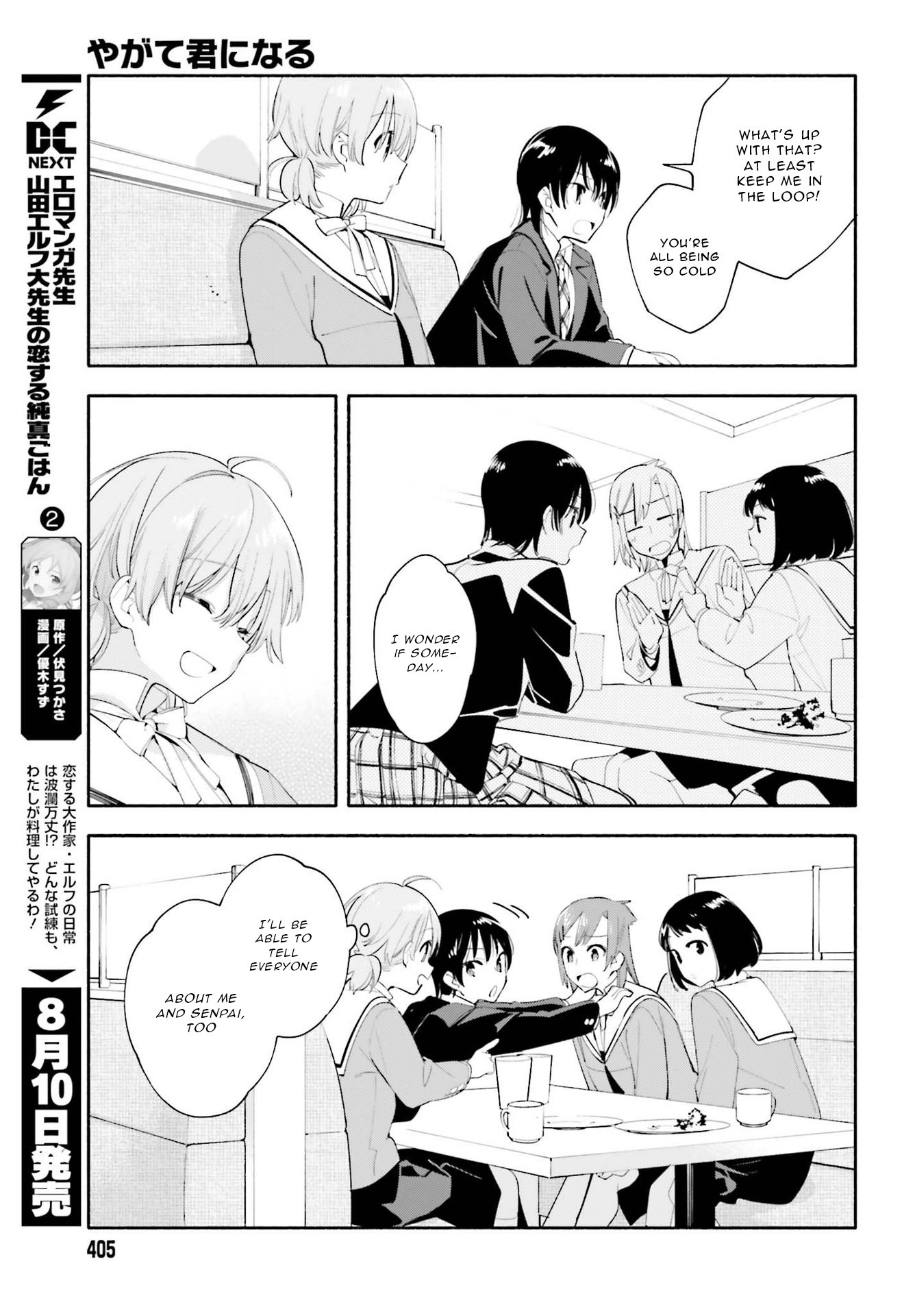 Yagate Kimi ni Naru Chapter 43 page 13 - Chapter 43: Essay Question (Cont.)