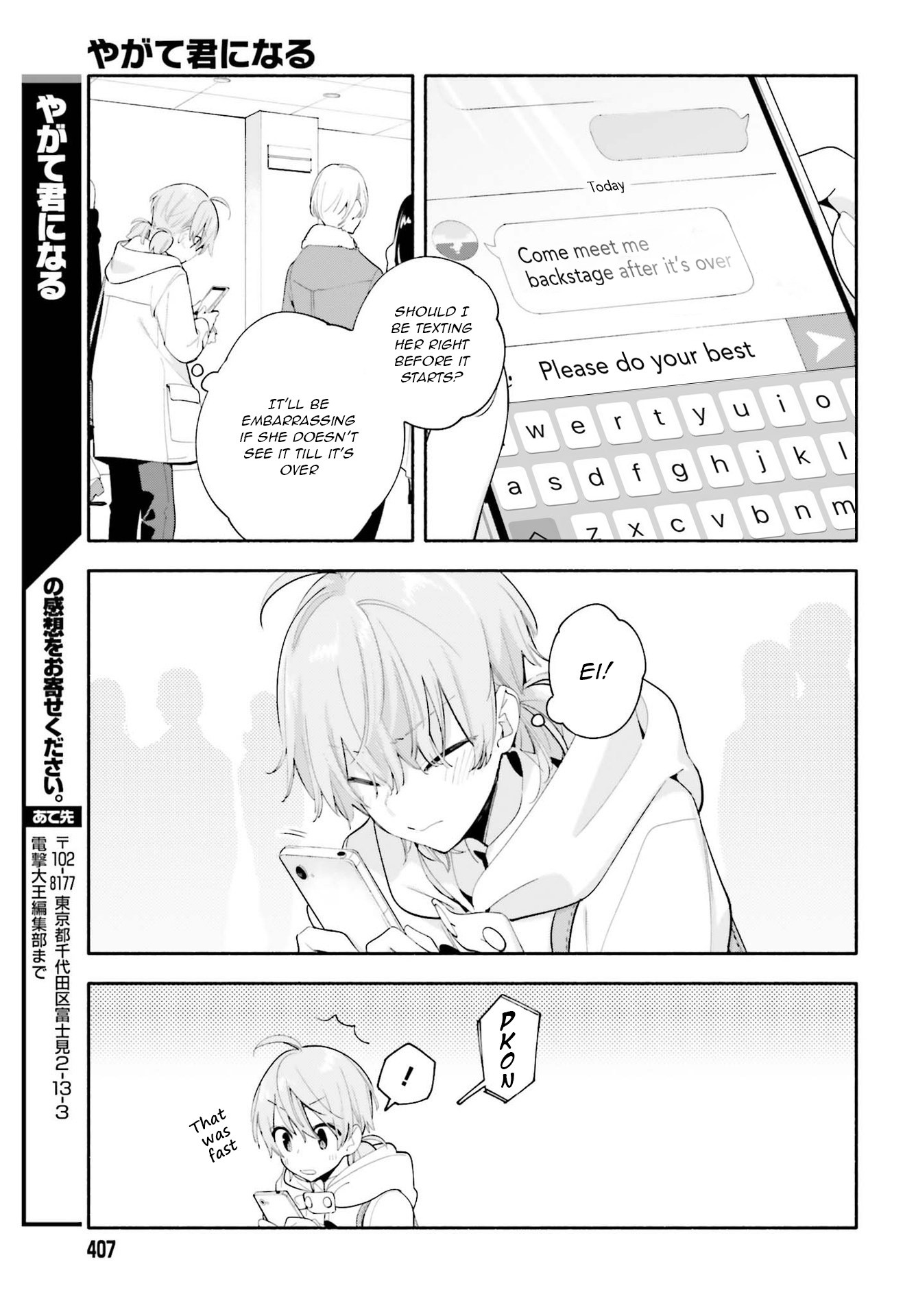 Yagate Kimi ni Naru Chapter 43 page 15 - Chapter 43: Essay Question (Cont.)