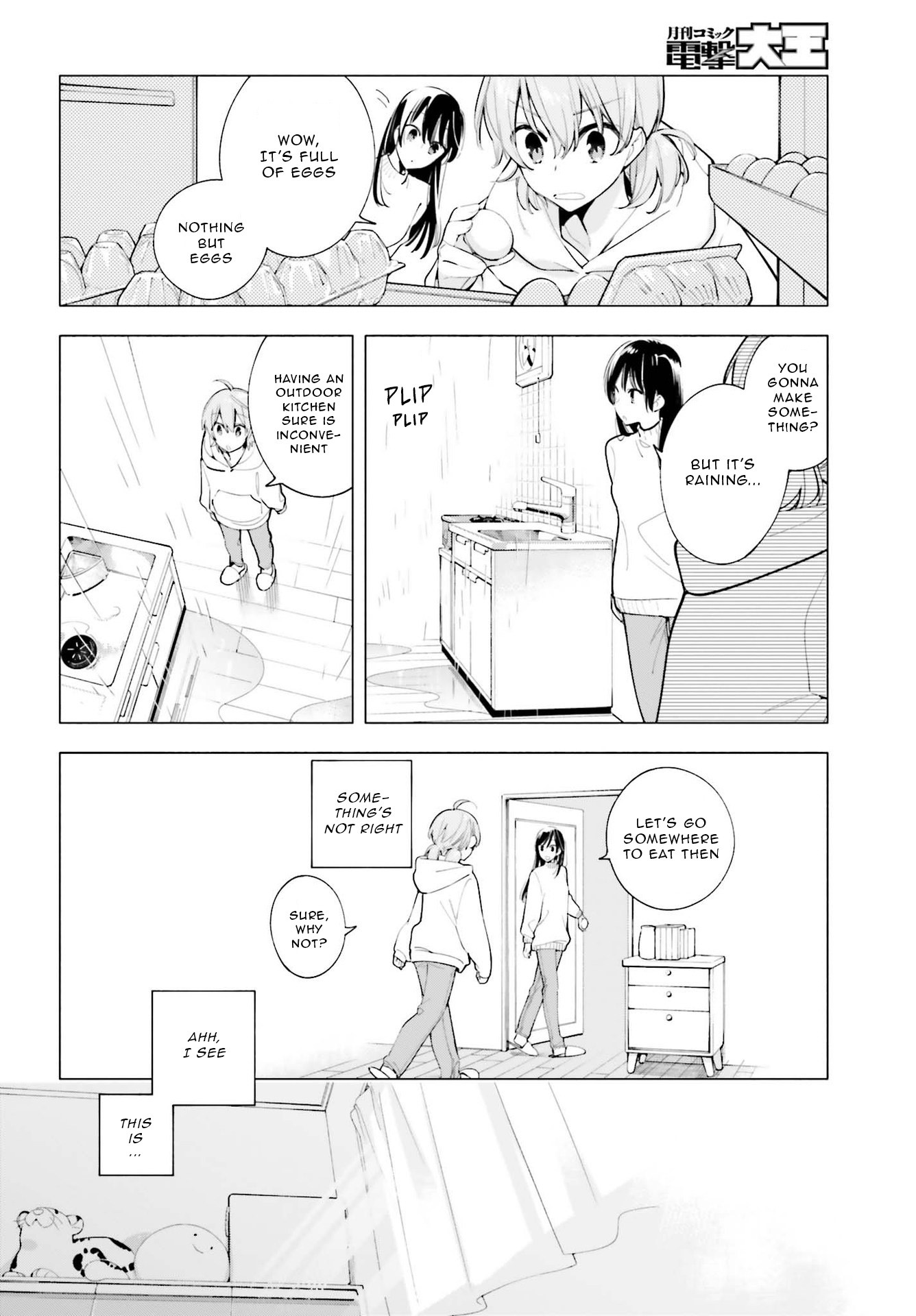 Yagate Kimi ni Naru Chapter 43 page 2 - Chapter 43: Essay Question (Cont.)
