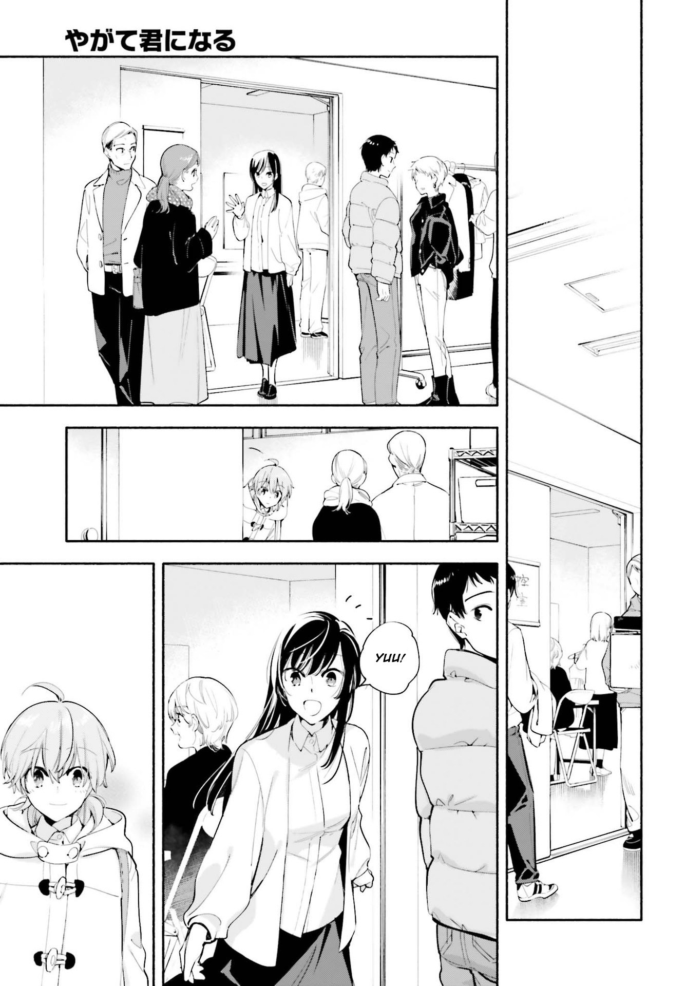 Yagate Kimi ni Naru Chapter 43 page 25 - Chapter 43: Essay Question (Cont.)