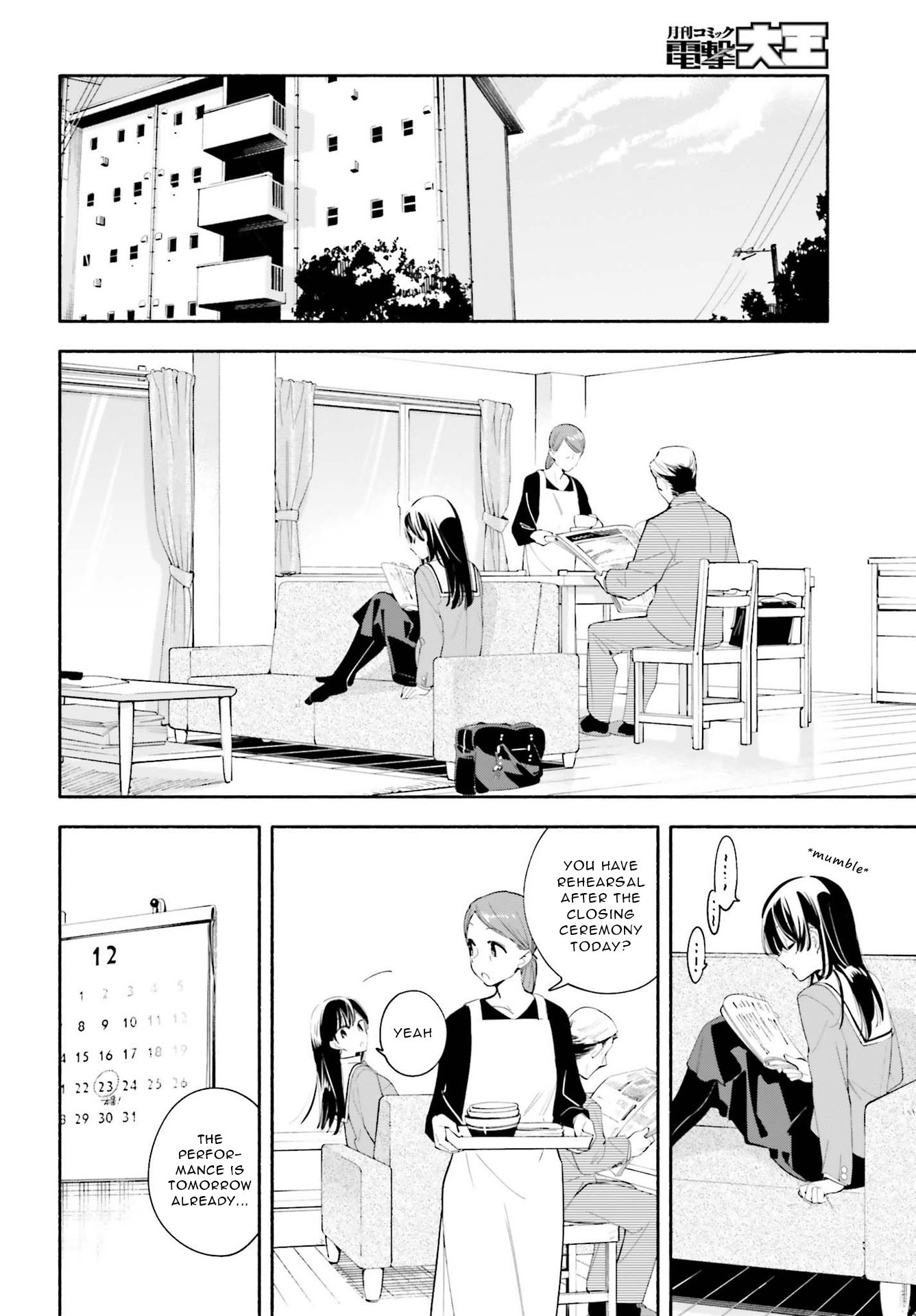 Yagate Kimi ni Naru Chapter 43 page 6 - Chapter 43: Essay Question (Cont.)