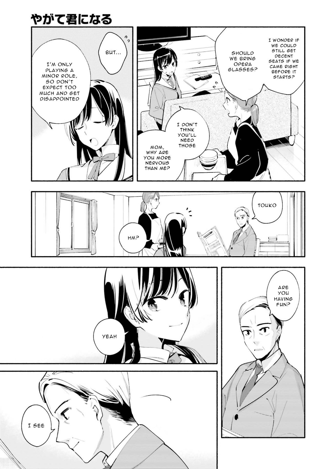 Yagate Kimi ni Naru Chapter 43 page 7 - Chapter 43: Essay Question (Cont.)