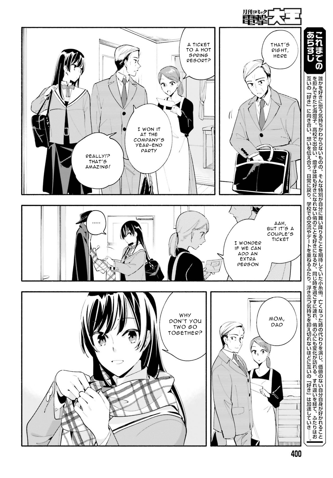 Yagate Kimi ni Naru Chapter 43 page 8 - Chapter 43: Essay Question (Cont.)
