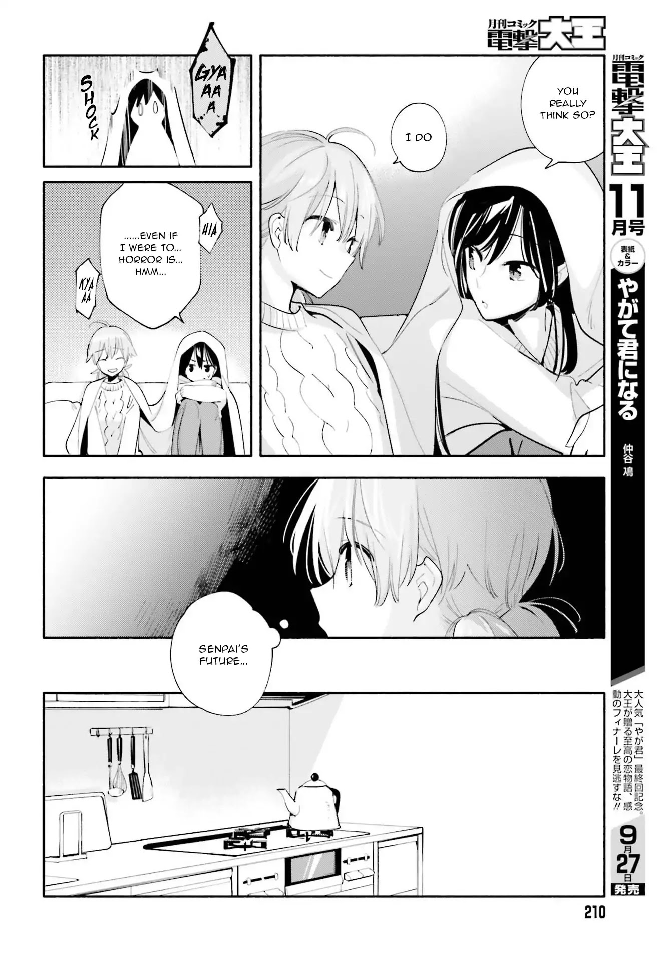 Yagate Kimi ni Naru Chapter 44 page 12 - Chapter 44: Night and Day