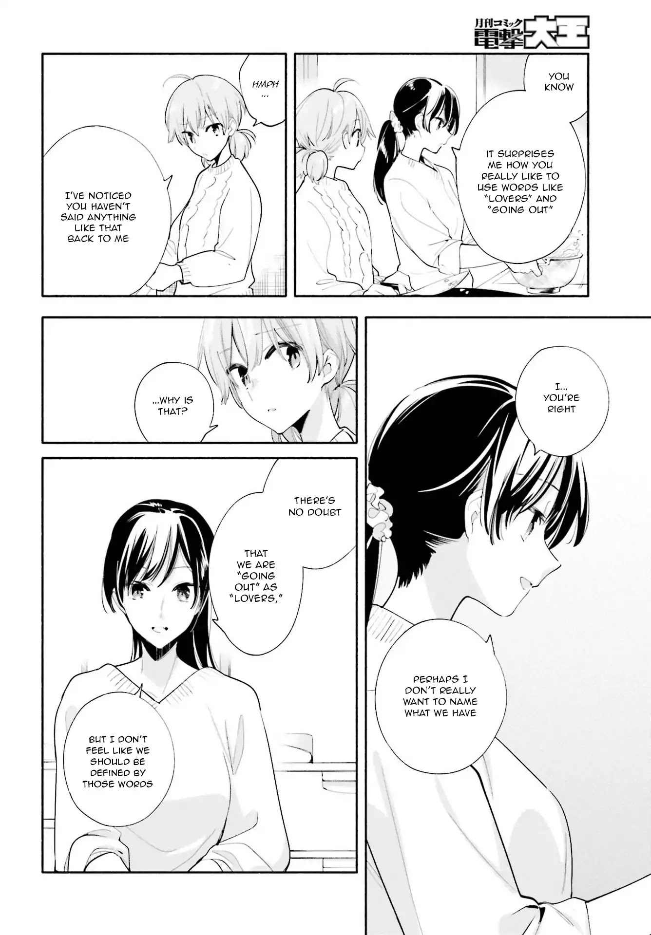 Yagate Kimi ni Naru Chapter 44 page 14 - Chapter 44: Night and Day
