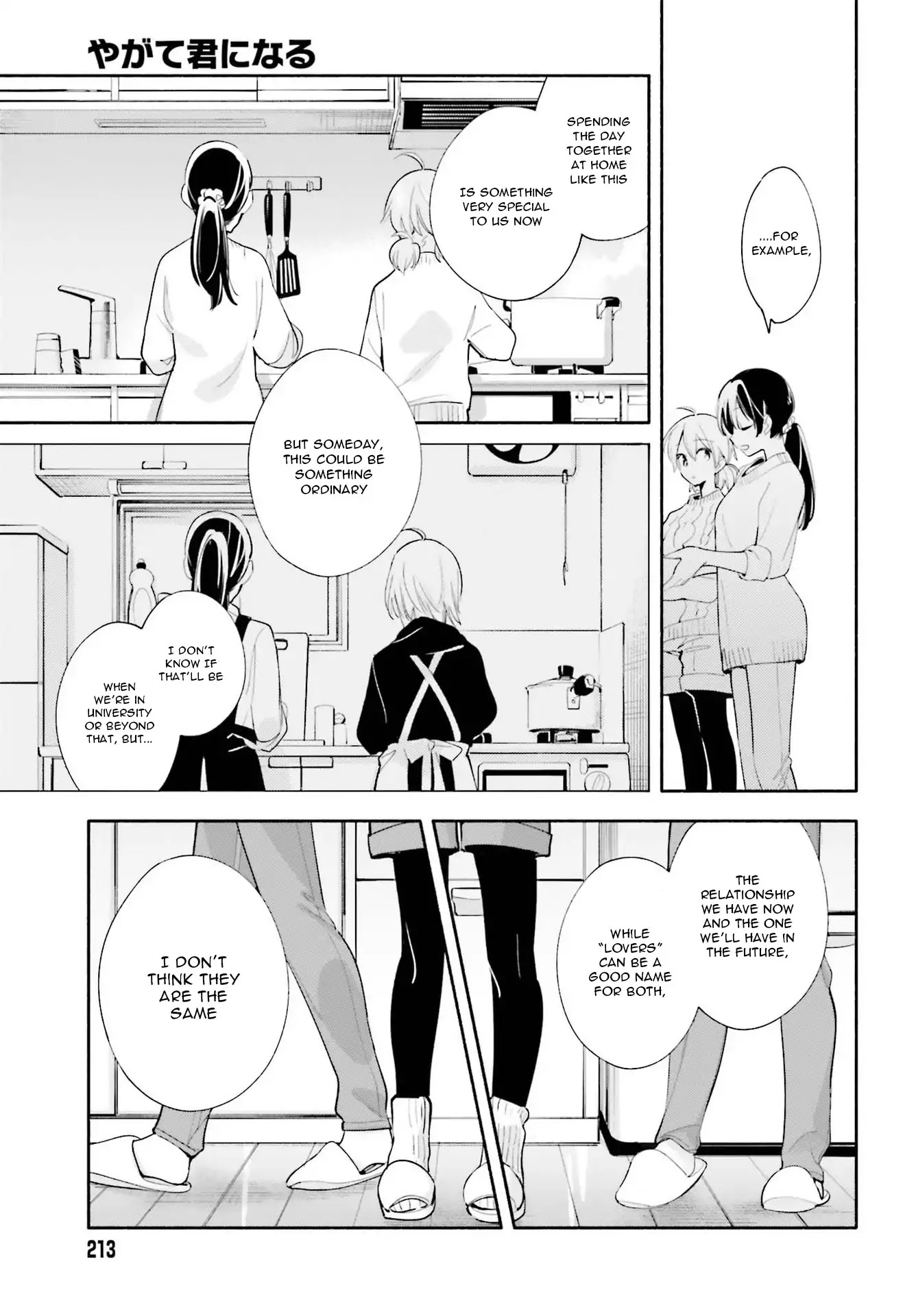Yagate Kimi ni Naru Chapter 44 page 15 - Chapter 44: Night and Day