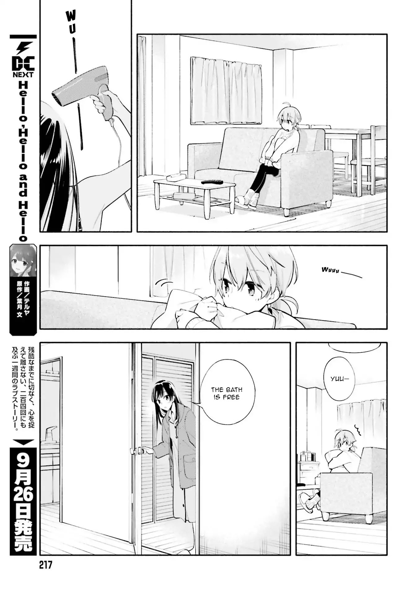 Yagate Kimi ni Naru Chapter 44 page 19 - Chapter 44: Night and Day
