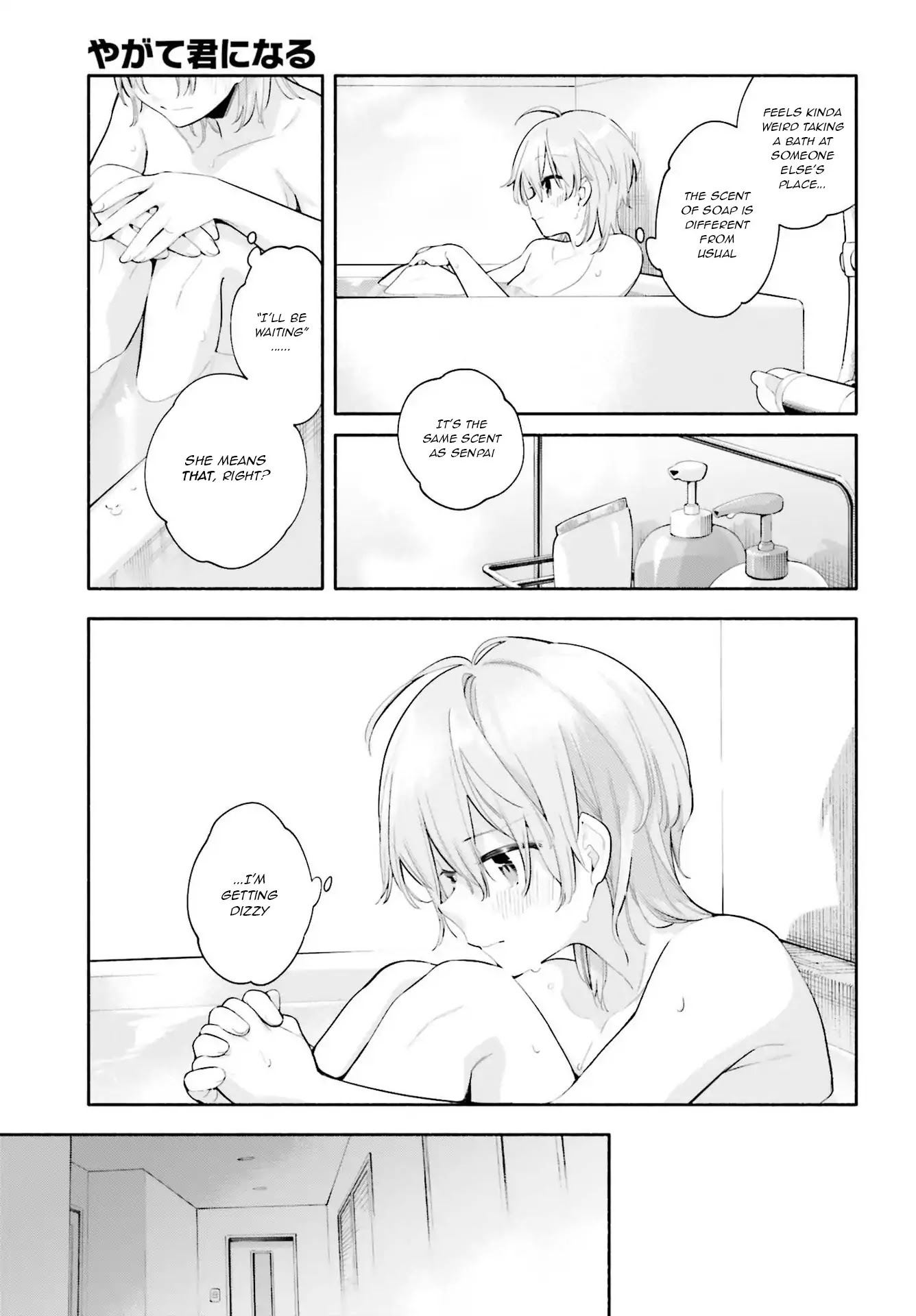 Yagate Kimi ni Naru Chapter 44 page 21 - Chapter 44: Night and Day