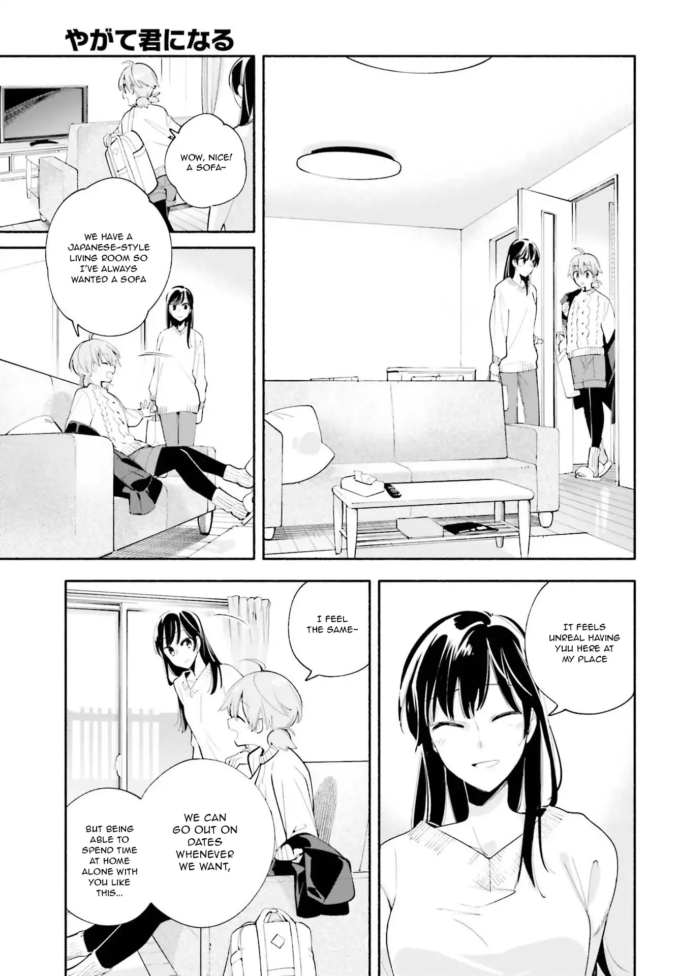 Yagate Kimi ni Naru Chapter 44 page 5 - Chapter 44: Night and Day
