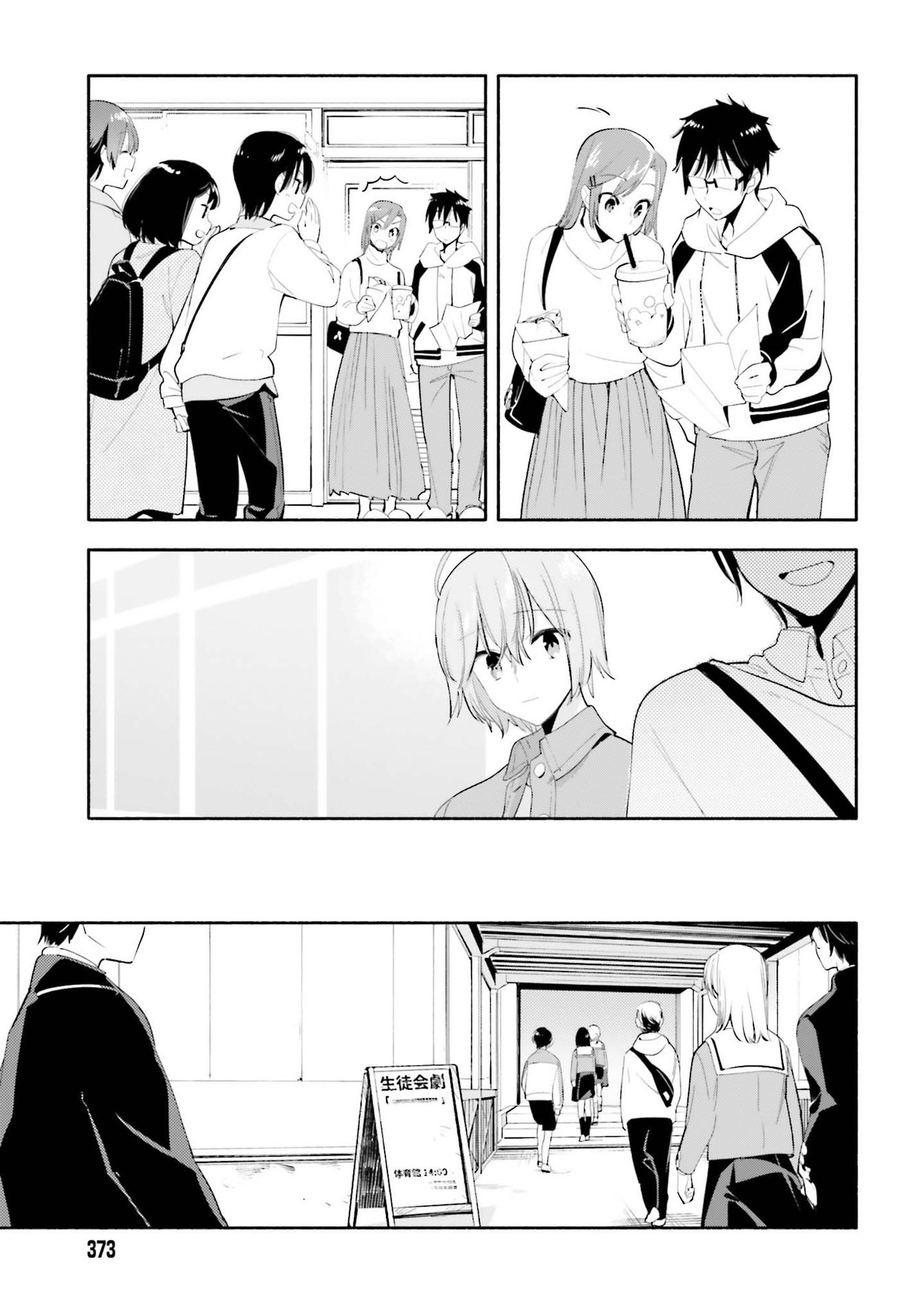 Yagate Kimi ni Naru Chapter 45 page 11 - Chapter 45 [END]