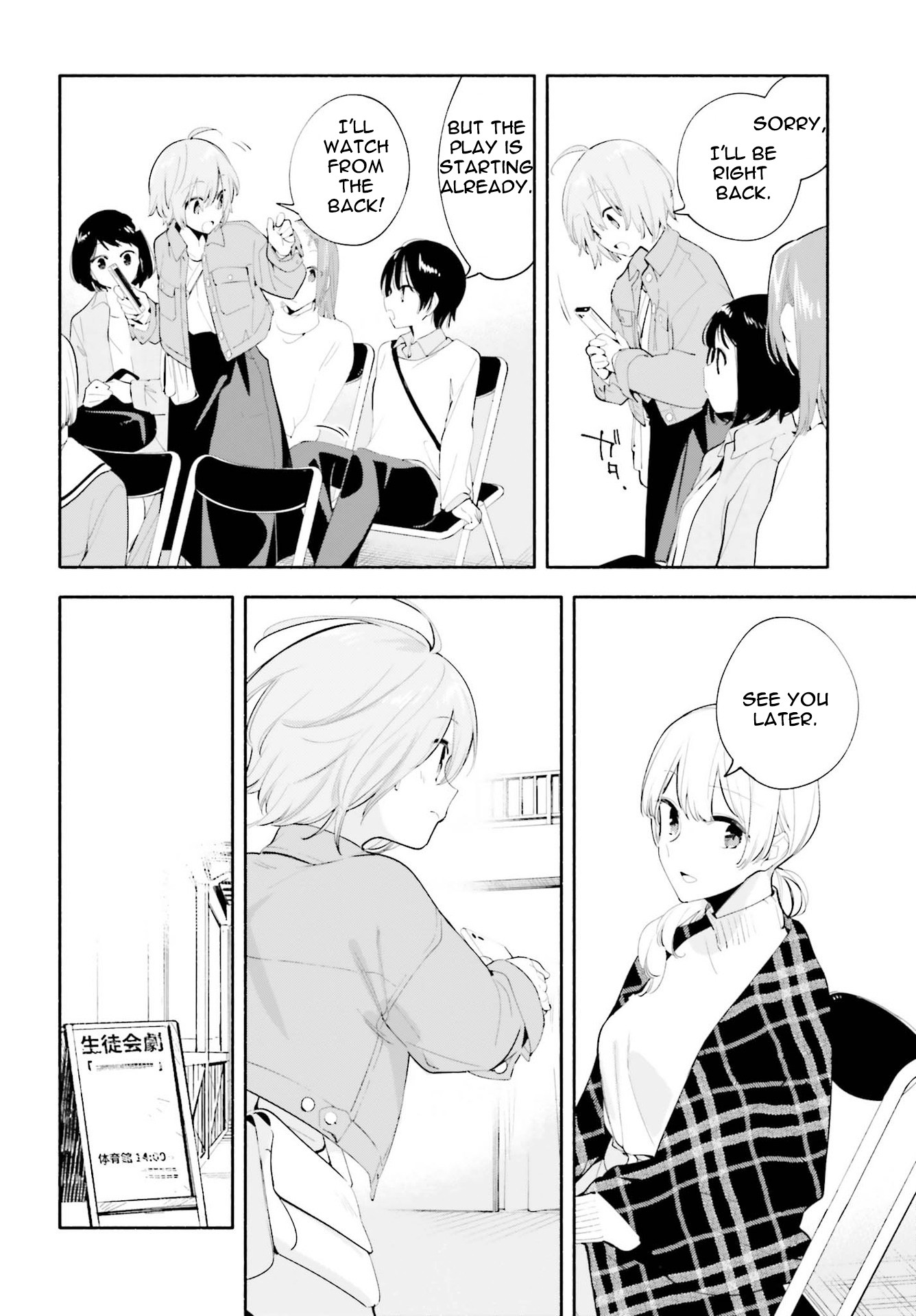 Yagate Kimi ni Naru Chapter 45 page 14 - Chapter 45 [END]