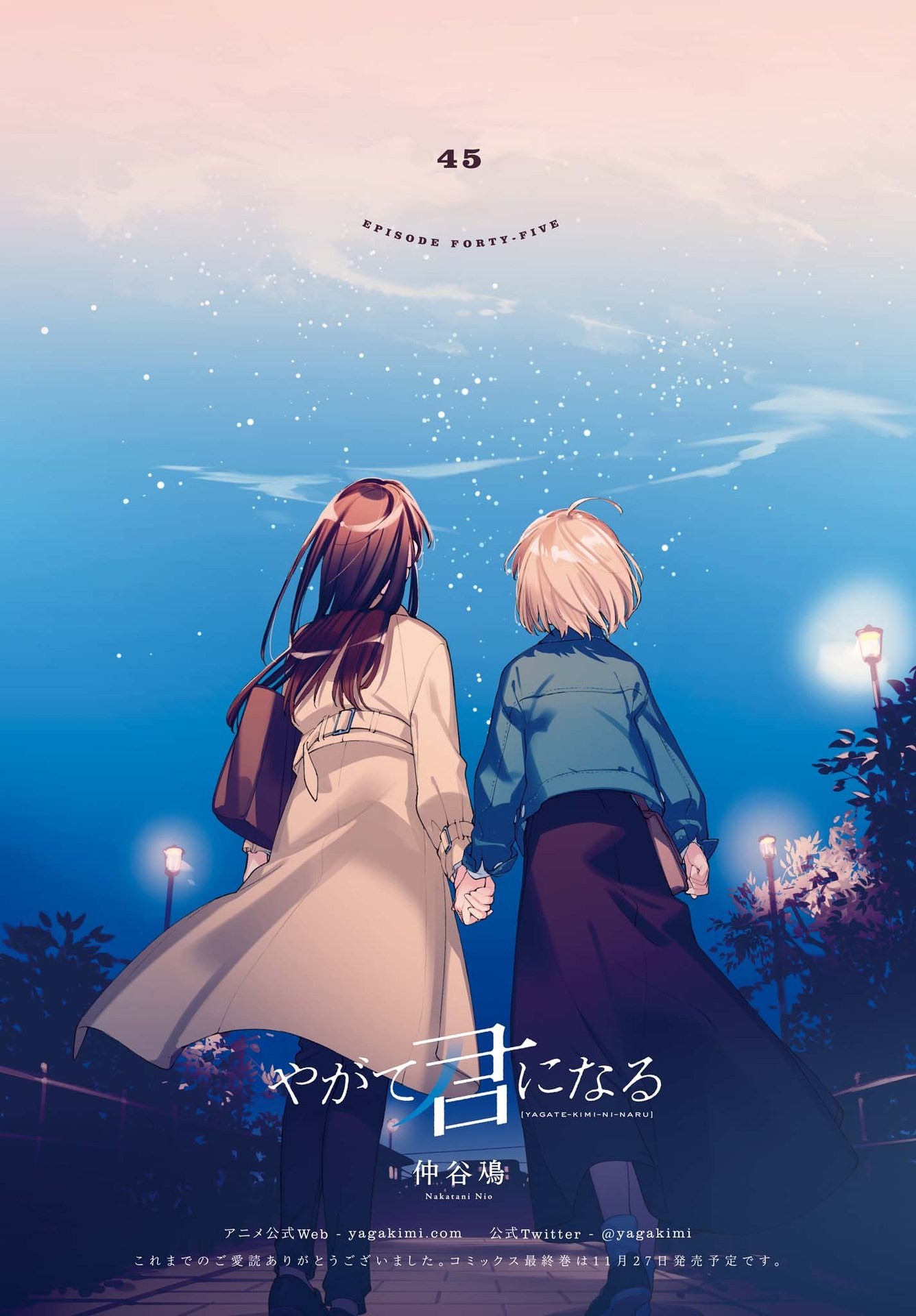 Yagate Kimi ni Naru Chapter 45 page 36 - Chapter 45 [END]