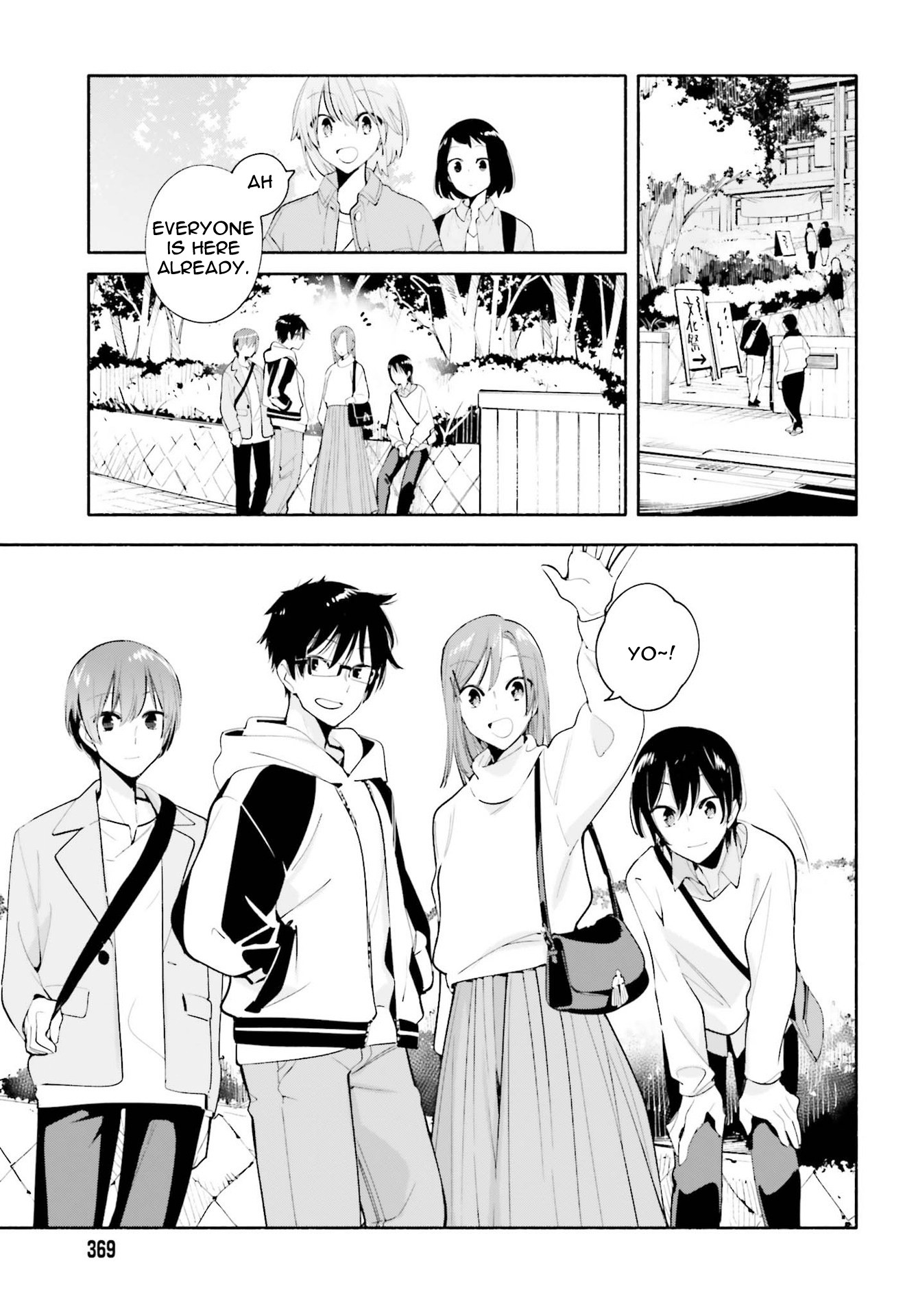 Yagate Kimi ni Naru Chapter 45 page 7 - Chapter 45 [END]