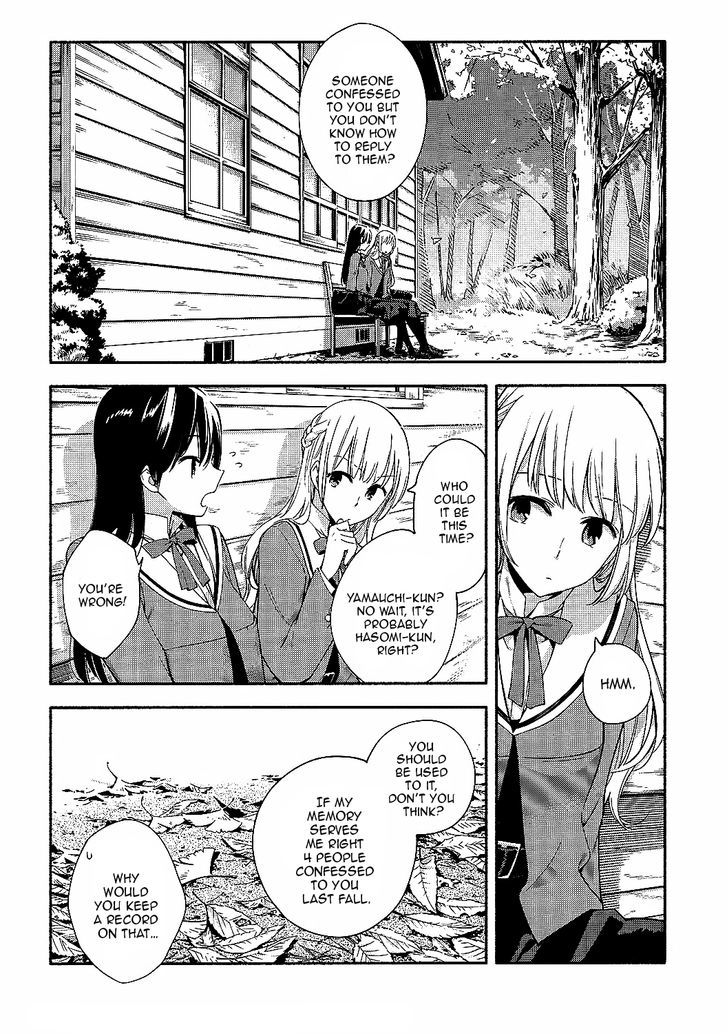 Yagate Kimi ni Naru Chapter 5.5 page 2 - Chapter 5.5 : Extra