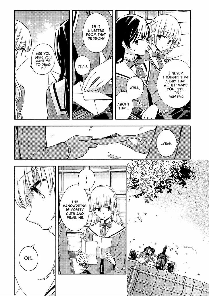 Yagate Kimi ni Naru Chapter 5.5 page 4 - Chapter 5.5 : Extra