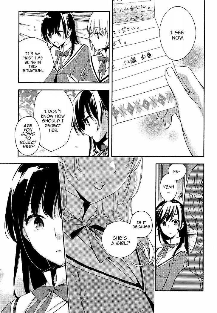 Yagate Kimi ni Naru Chapter 5.5 page 5 - Chapter 5.5 : Extra