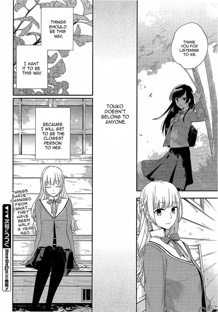 Yagate Kimi ni Naru Chapter 5.5 page 8 - Chapter 5.5 : Extra