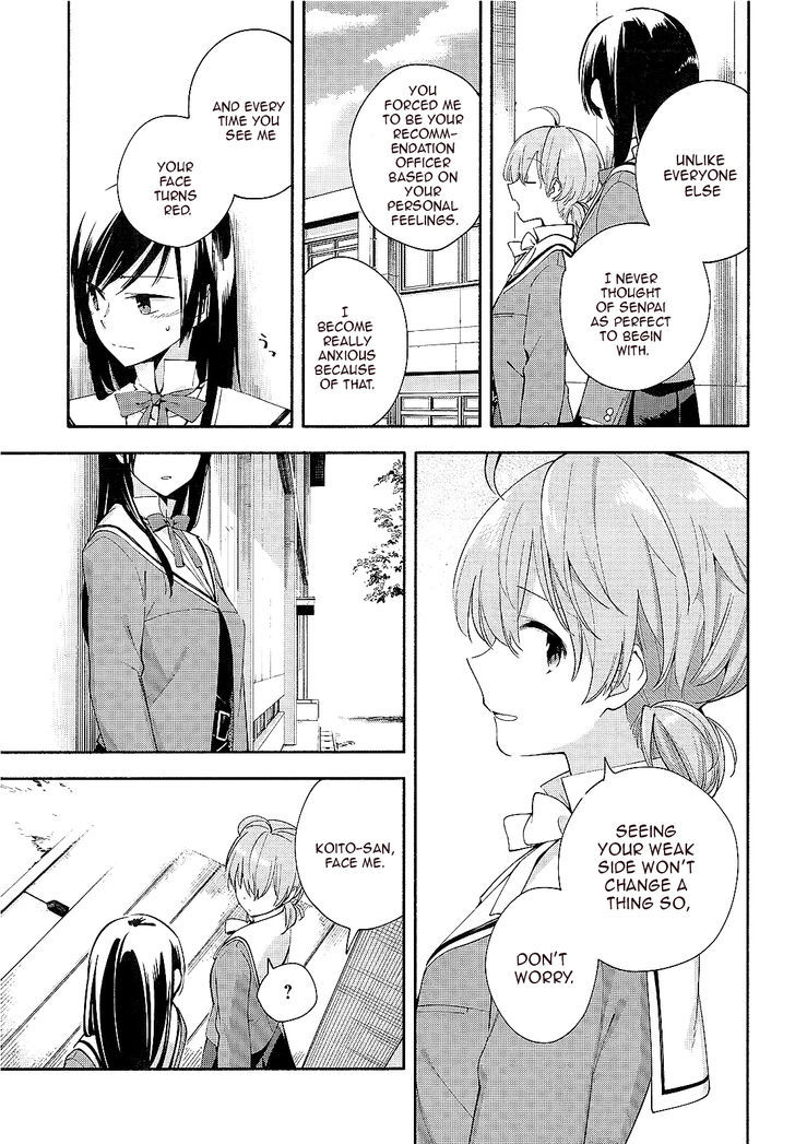 Yagate Kimi ni Naru Chapter 5 page 15 - Chapter 5 : My Beloved