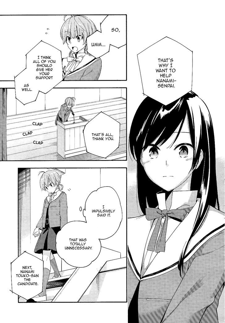 Yagate Kimi ni Naru Chapter 5 page 25 - Chapter 5 : My Beloved