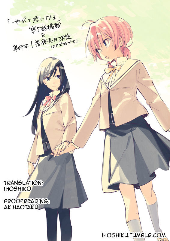 Yagate Kimi ni Naru Chapter 5 page 31 - Chapter 5 : My Beloved